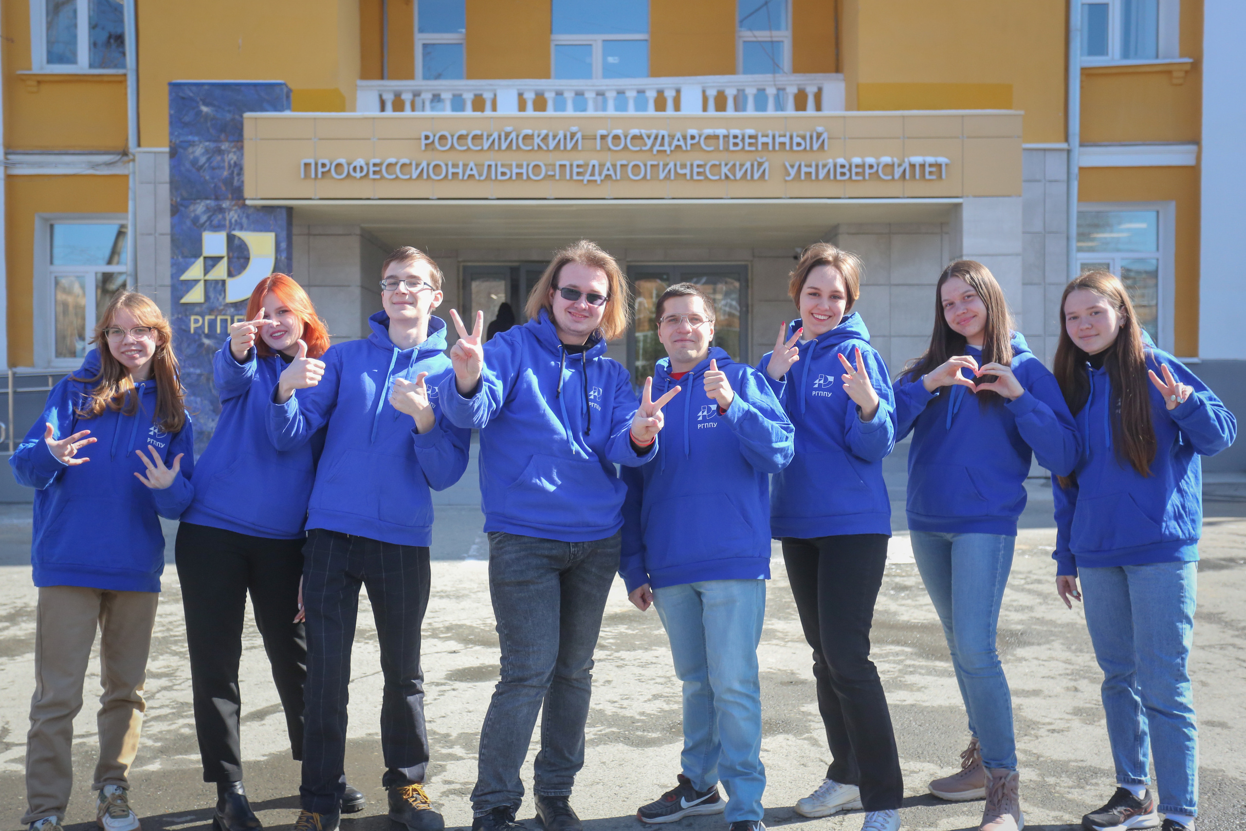 Активисты РГППУ. Фотограф Екатеринбург Владимир Смирнов