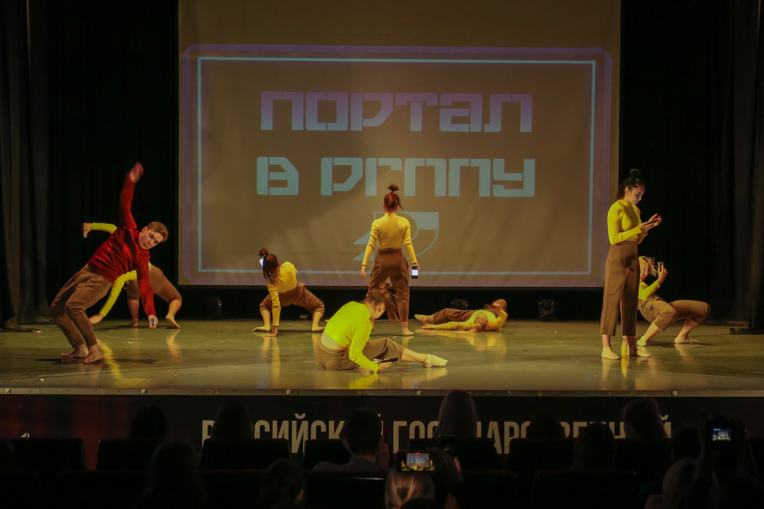 День открытых дверей РГППУ. Фотограф Екатеринбург Владимир Смирнов