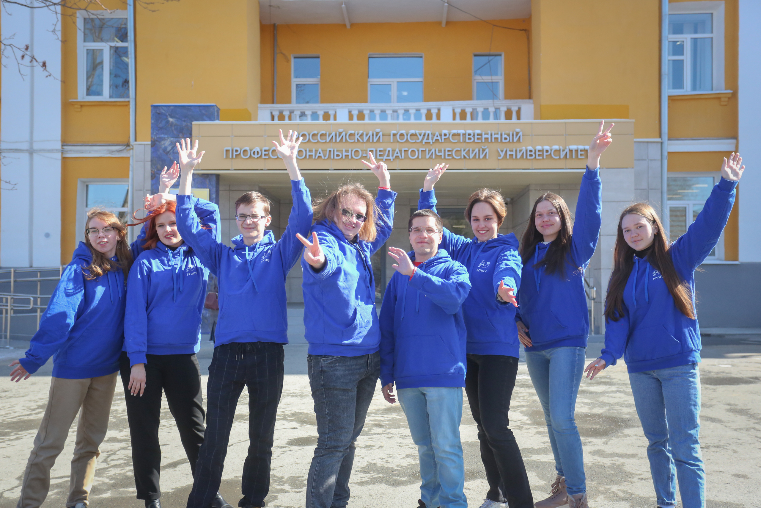 Активисты РГППУ. Фотограф Екатеринбург Владимир Смирнов