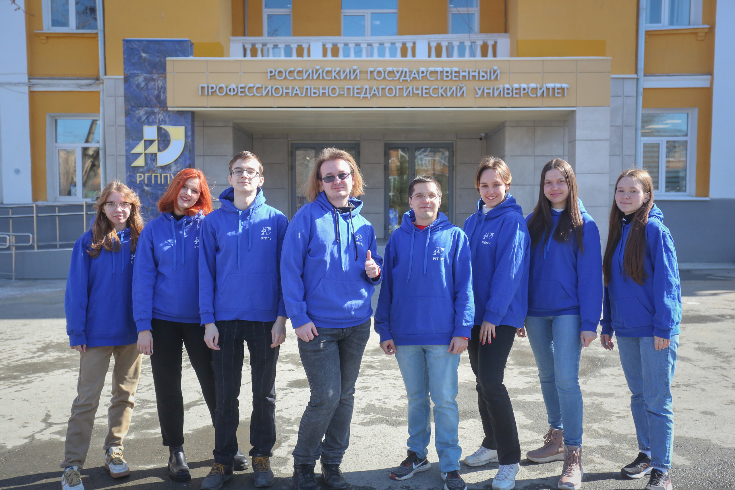 Активисты РГППУ. Фотограф Екатеринбург Владимир Смирнов