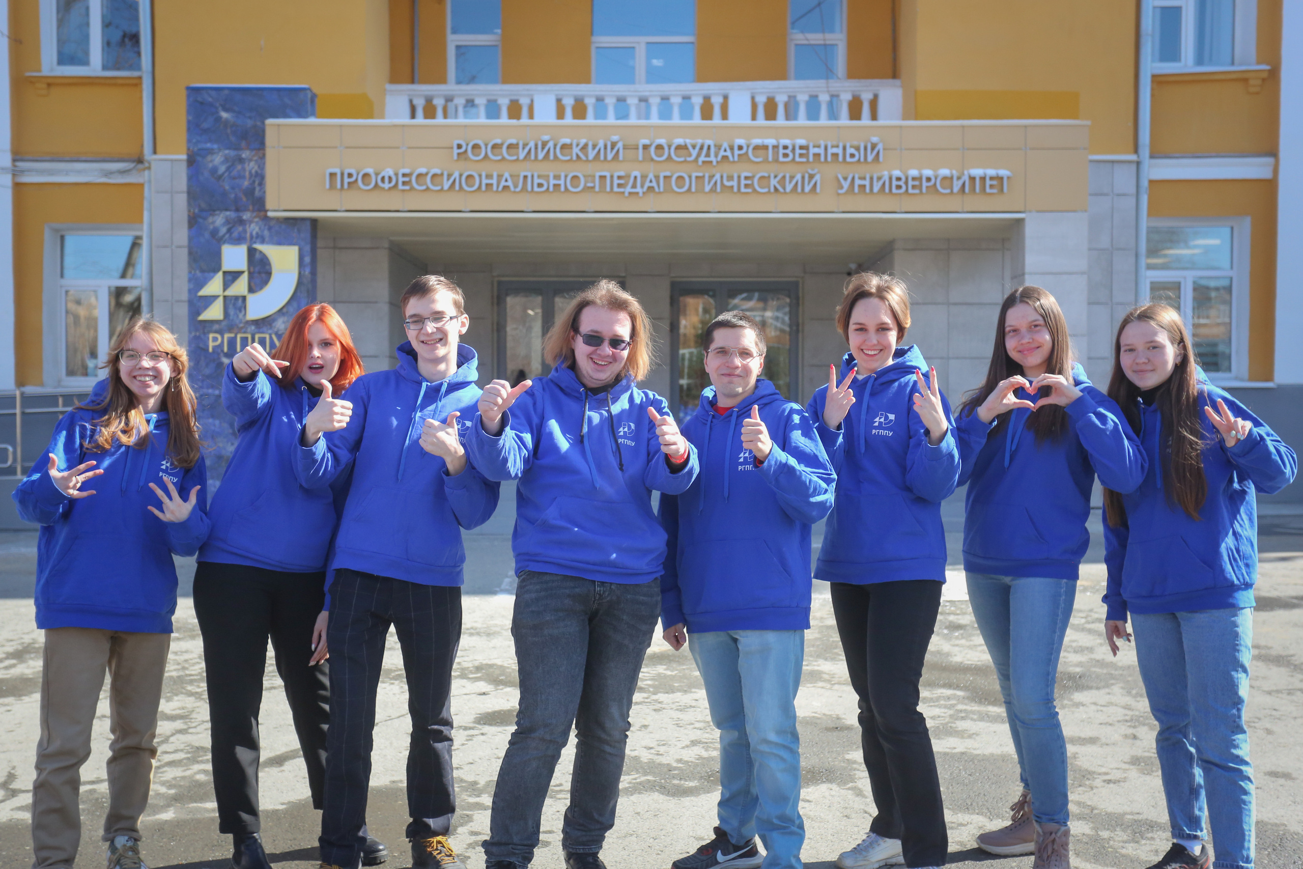 Активисты РГППУ. Фотограф Екатеринбург Владимир Смирнов