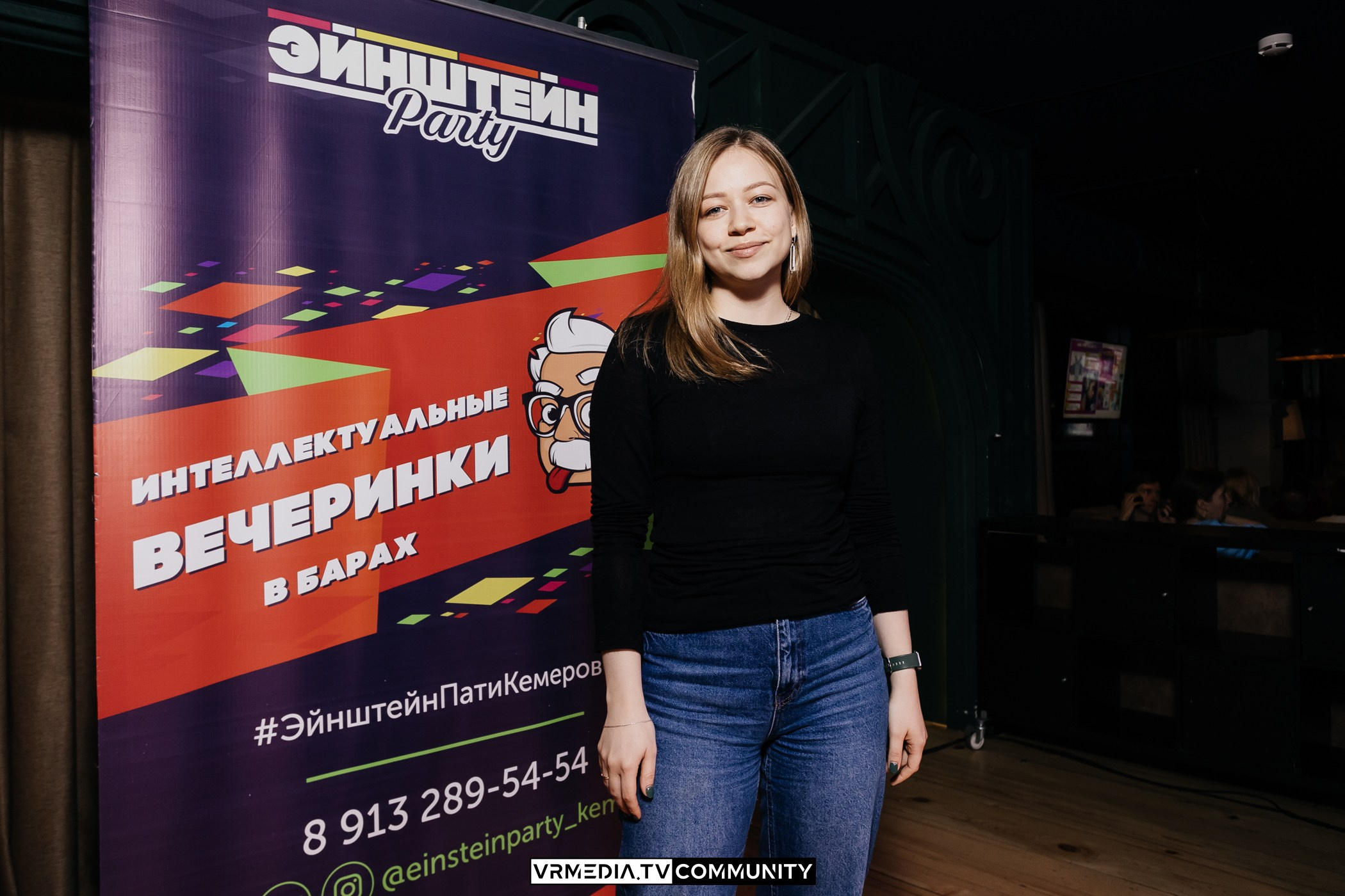 Эйнштейн Party в ресторане «Мюнхен»