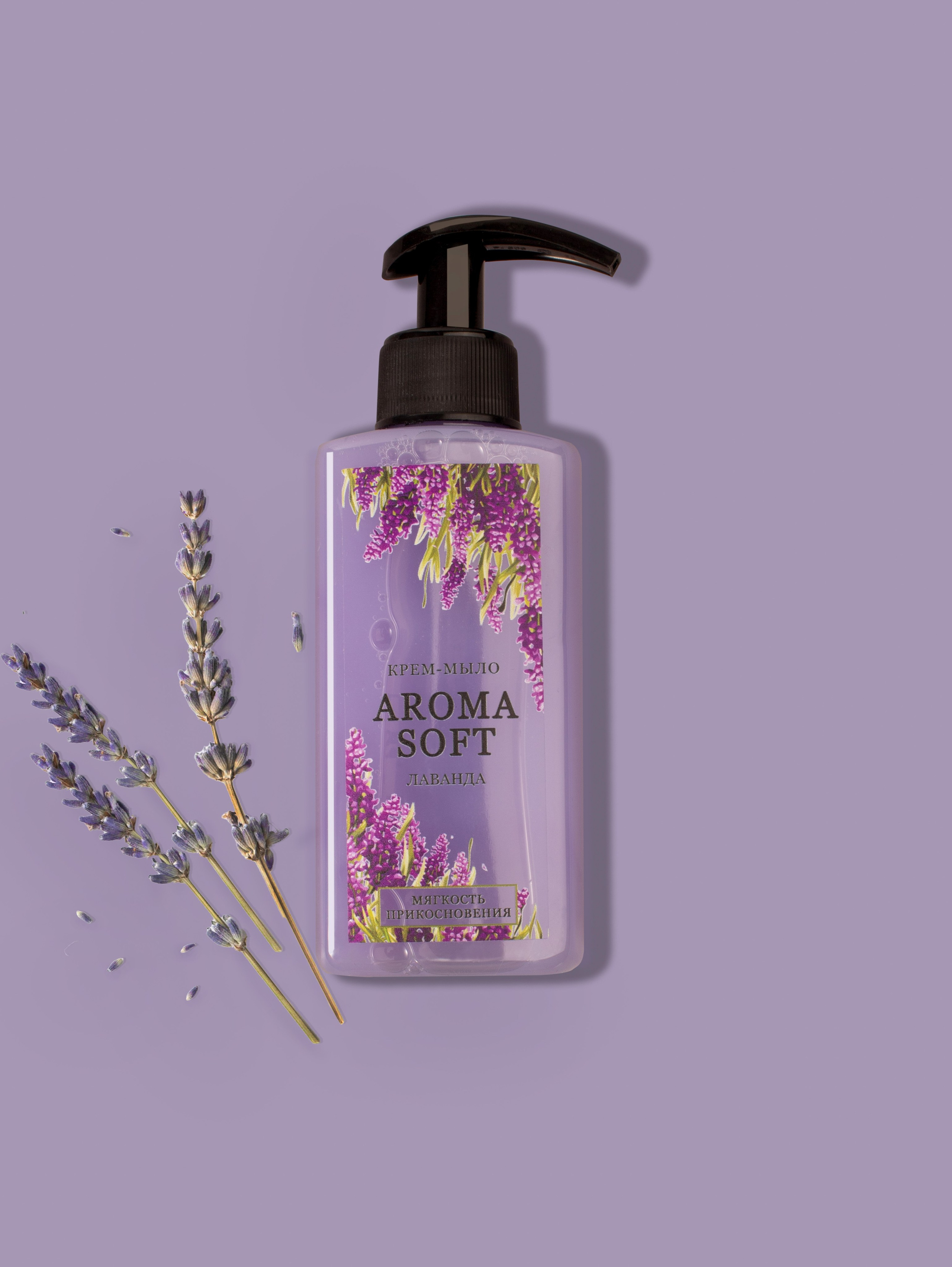 Мыло. Предметная фотография