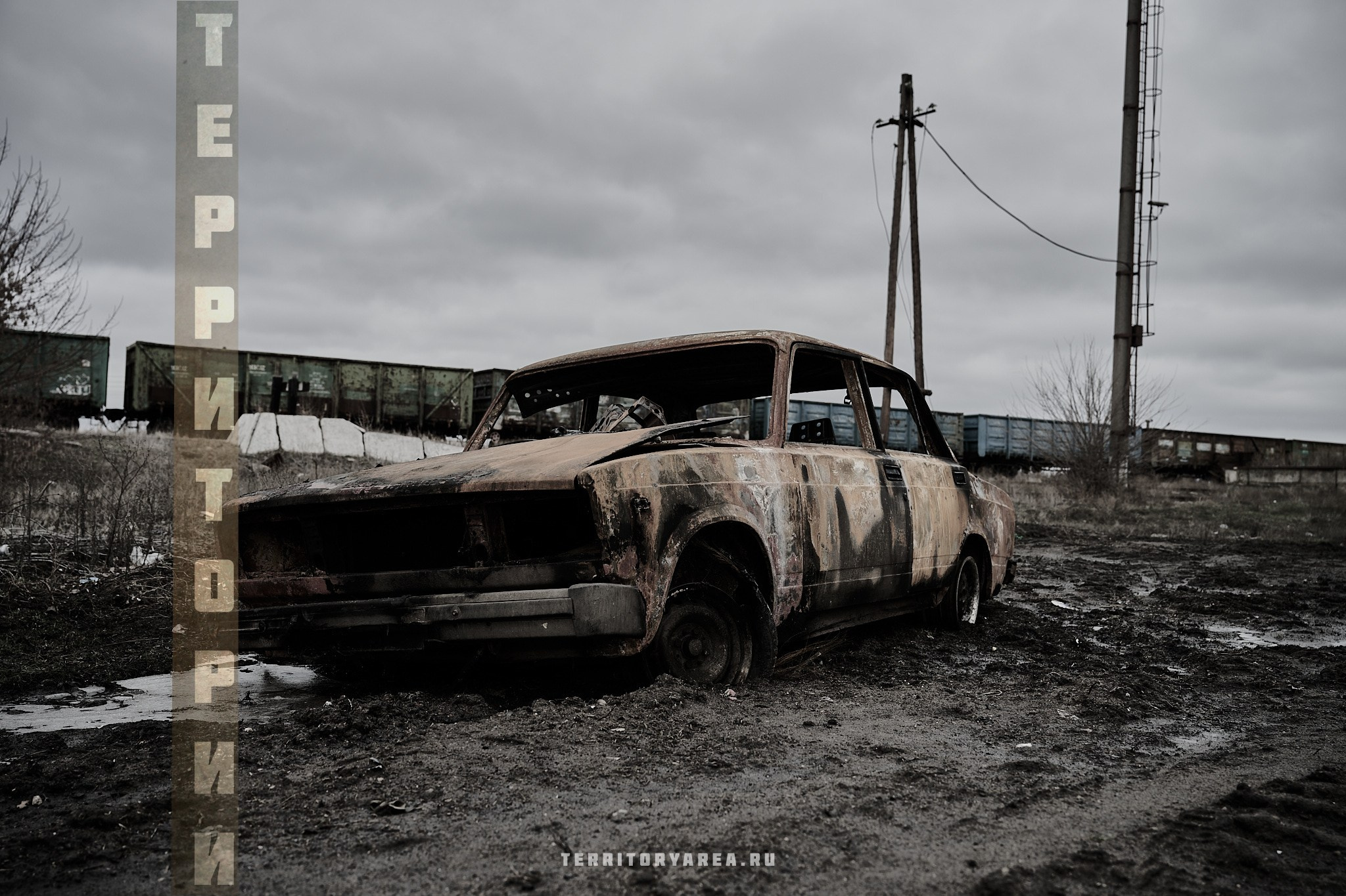 Открытки фотопроекта «Территории». Фотопроект «Территории»