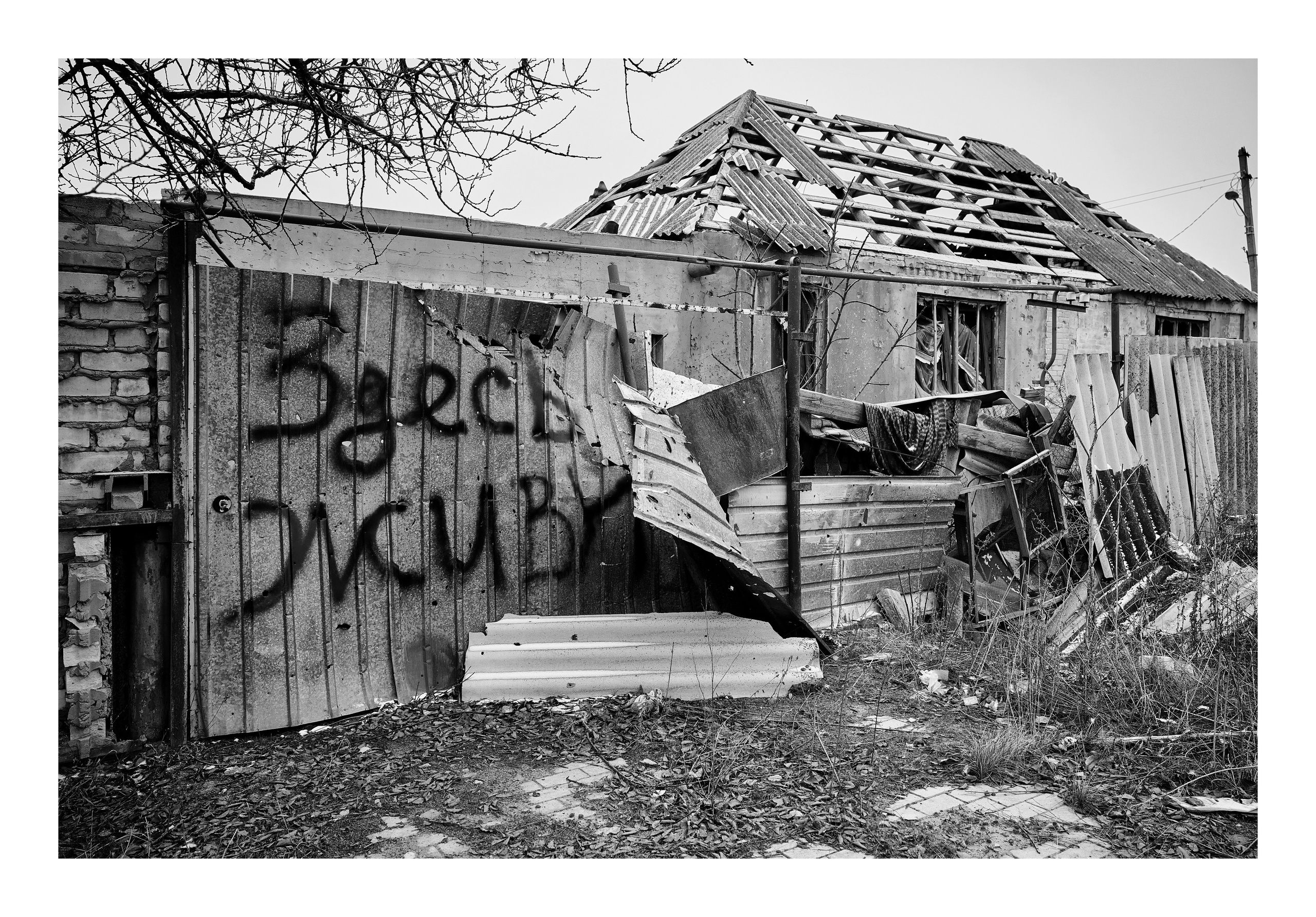 Фотопринты А3. Фотопроект «Территории»