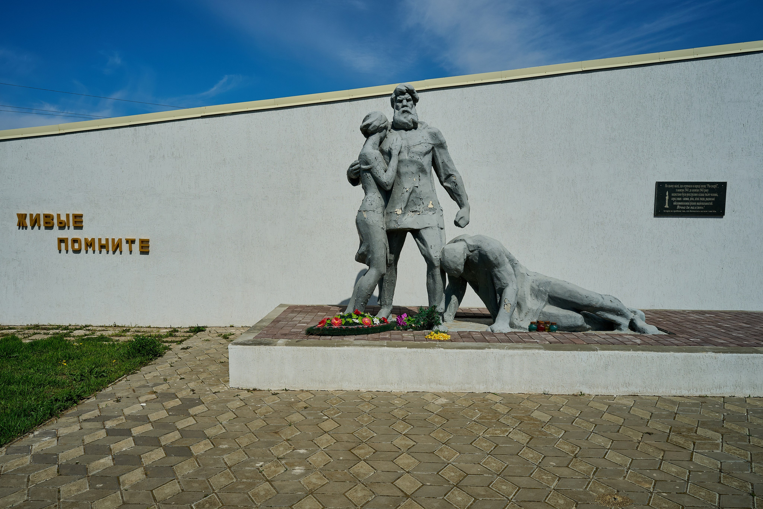 Мелитополь. Фотопроект «Территории»