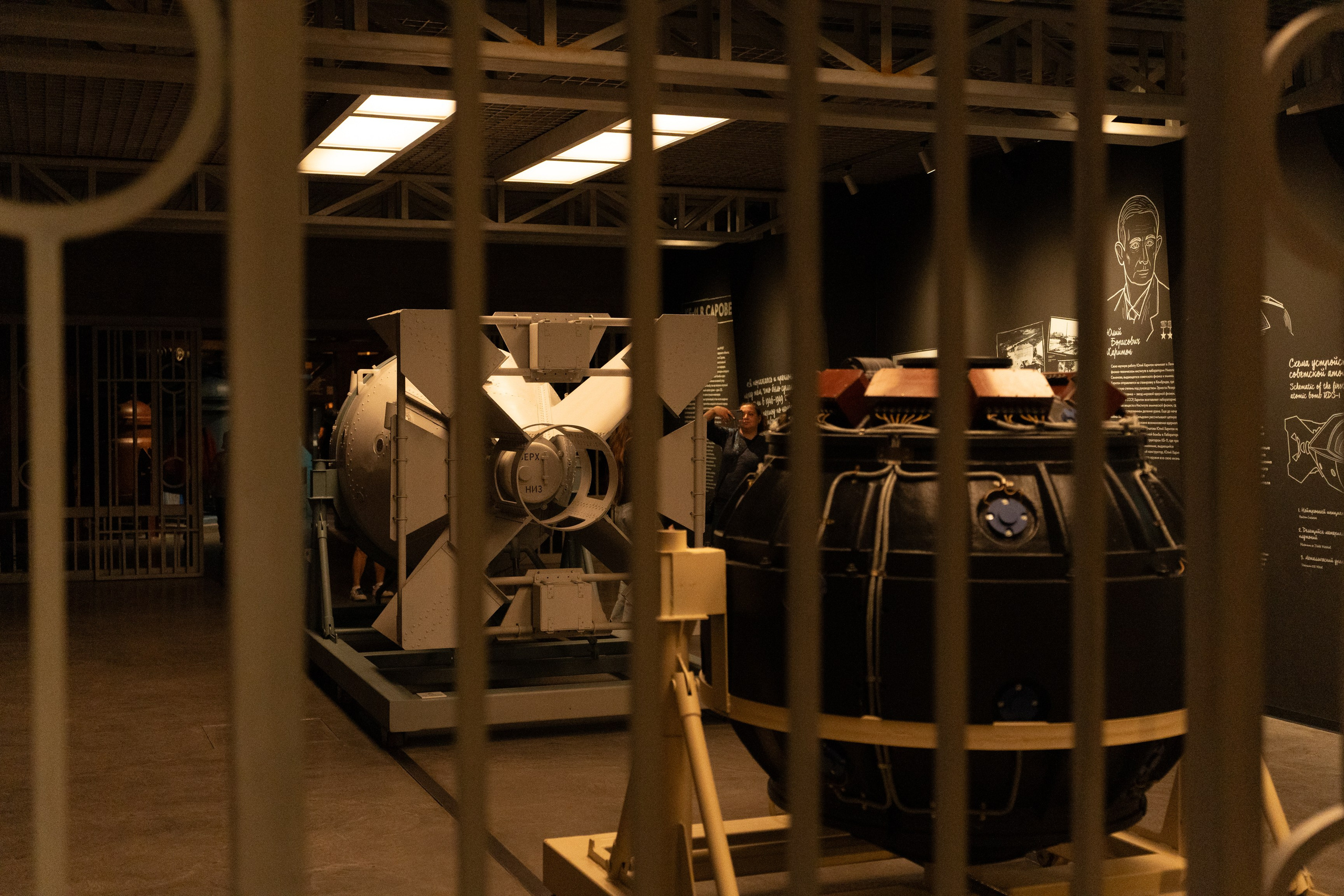 РОСАТОМ Conference. Фотограф Дмитрий Алехин. Репортажная съемка мероприятий в Москве