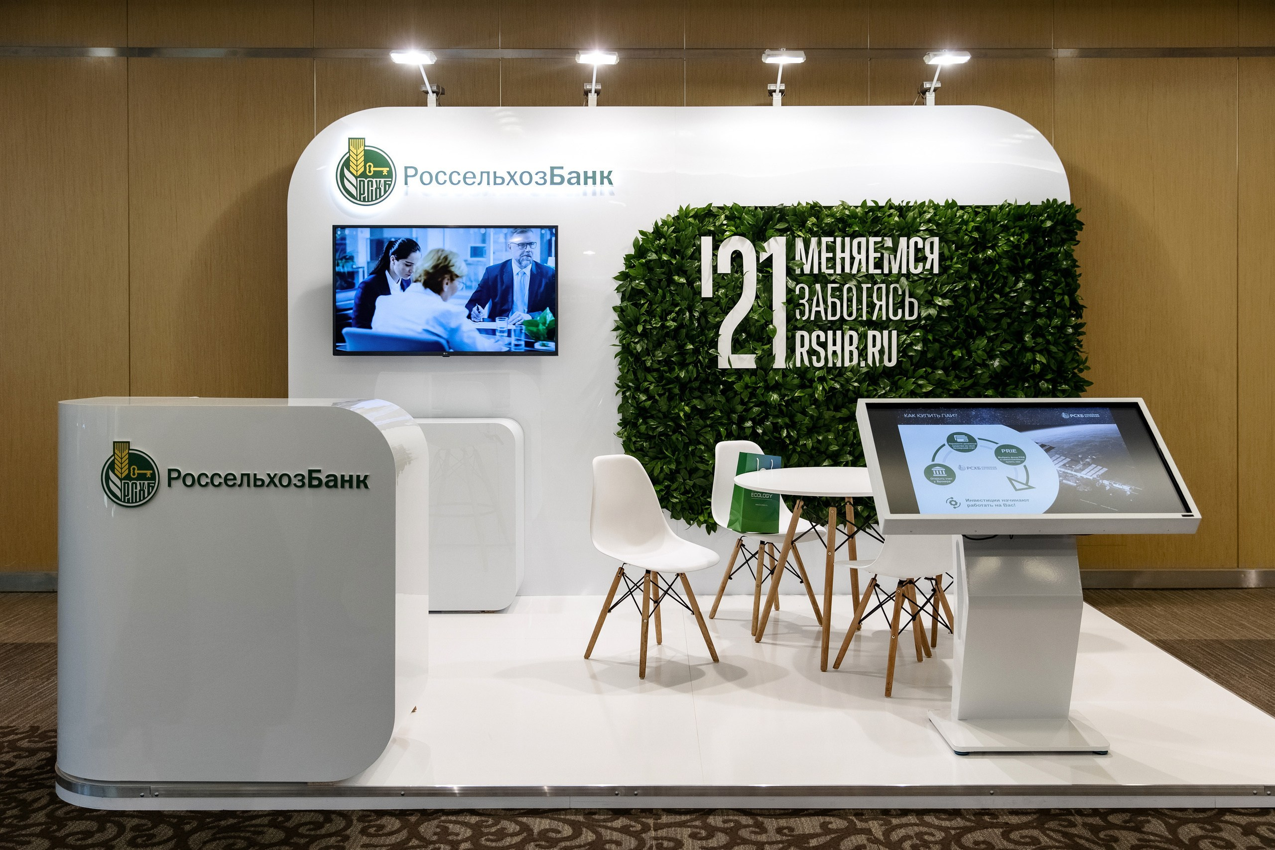 АНО «Общественный форум «Экология». Свадебный репортажный фотограф в Москве