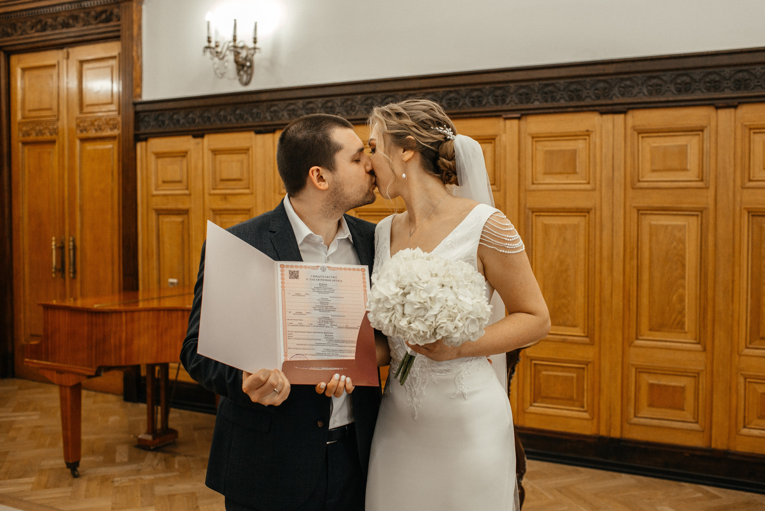 Андрей и Валерия. Свадебный и семейный фотограф Елизавета Ермак | Москва и МО