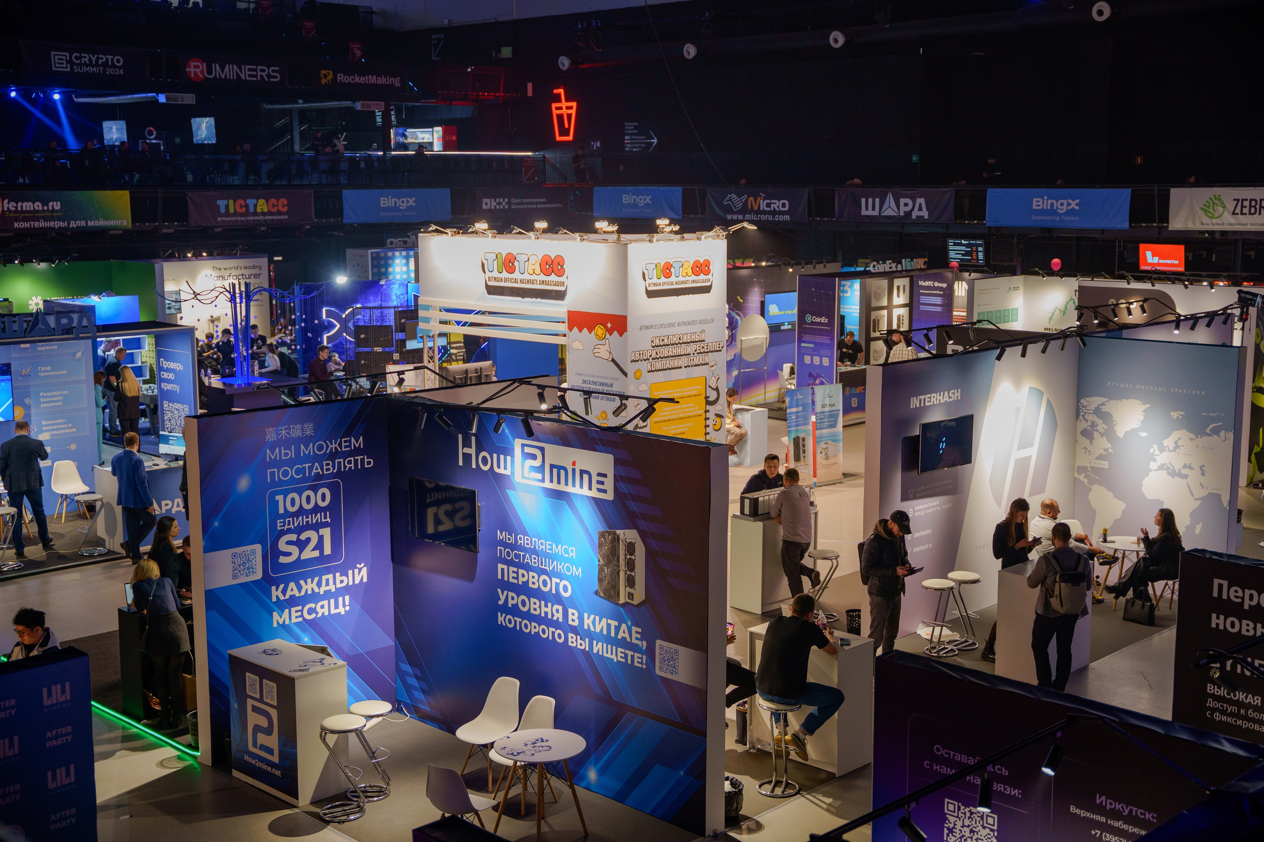 Репортажный фотограф Сергей Дружинин на мероприятие в Москве. Репортажный фотограф Москва Сергей Дружинин