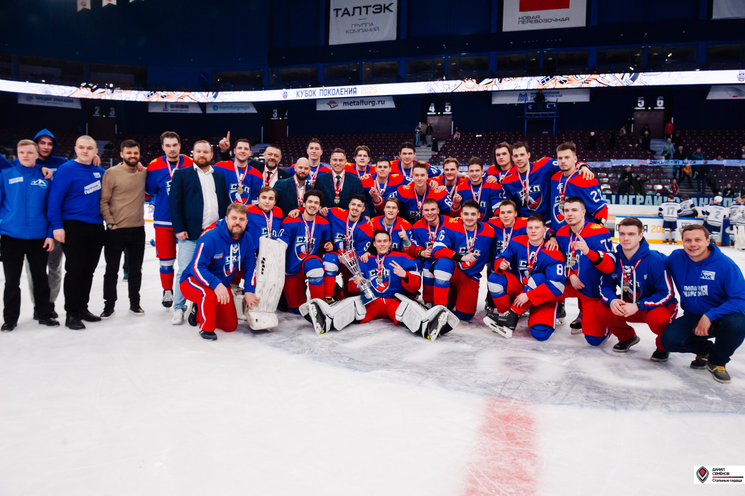 Кубок поколения. Фотограф Магнитогорск Данил Семенов