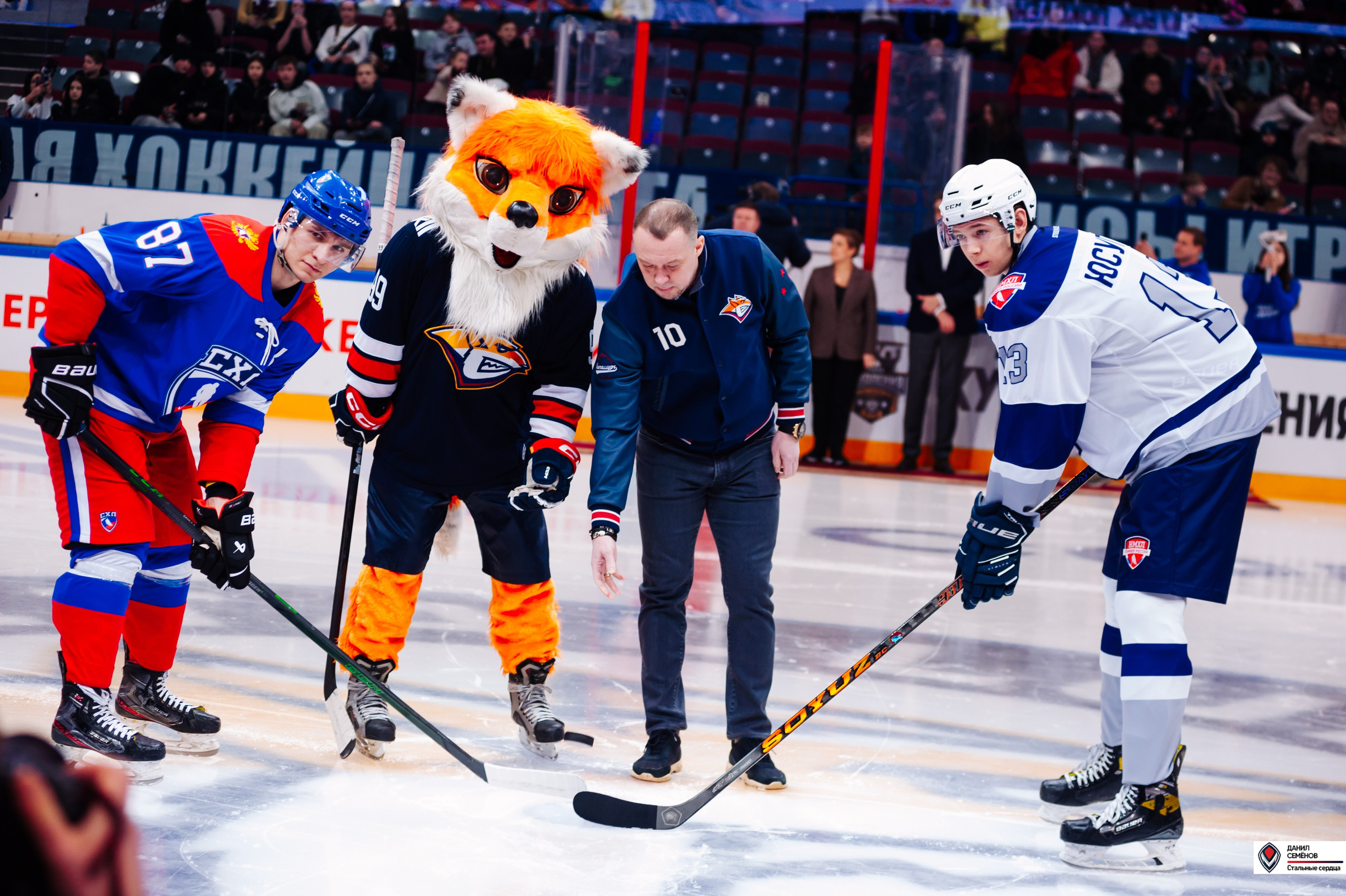 Кубок поколения. Фотограф Магнитогорск Данил Семенов