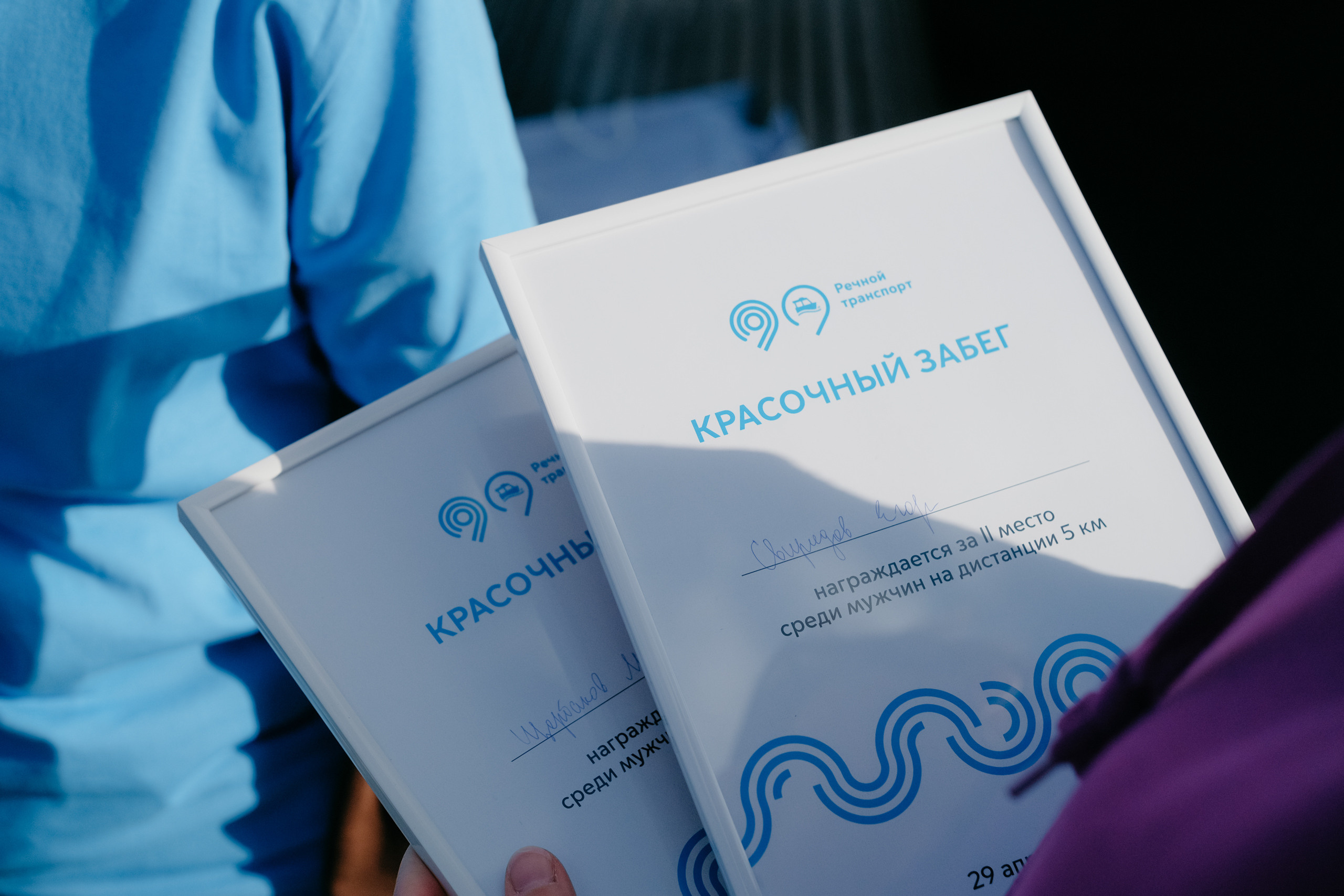 Открытие речной навигации. Фотограф в Москве Дмитрий Рогов