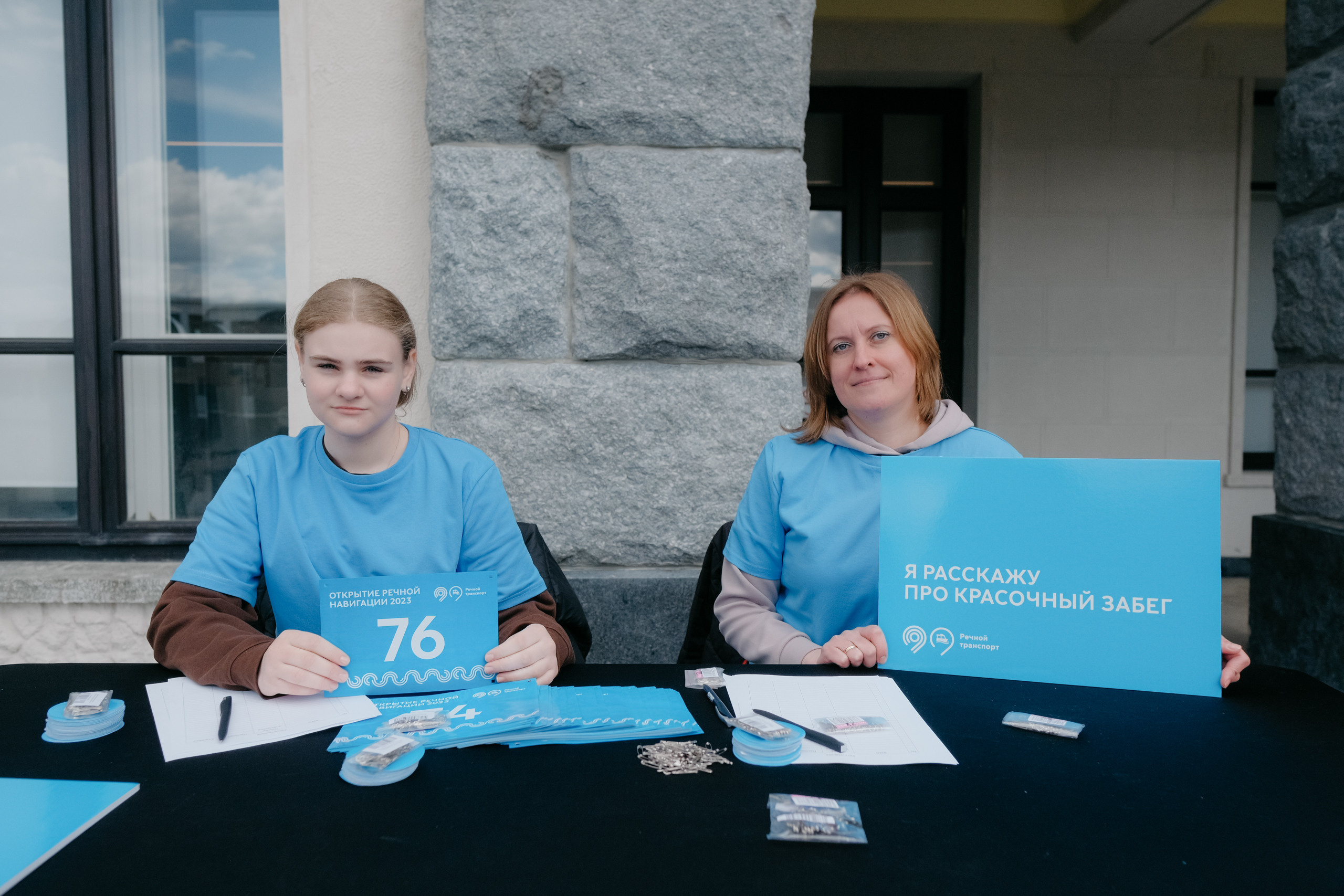 Открытие речной навигации. Фотограф в Москве Дмитрий Рогов