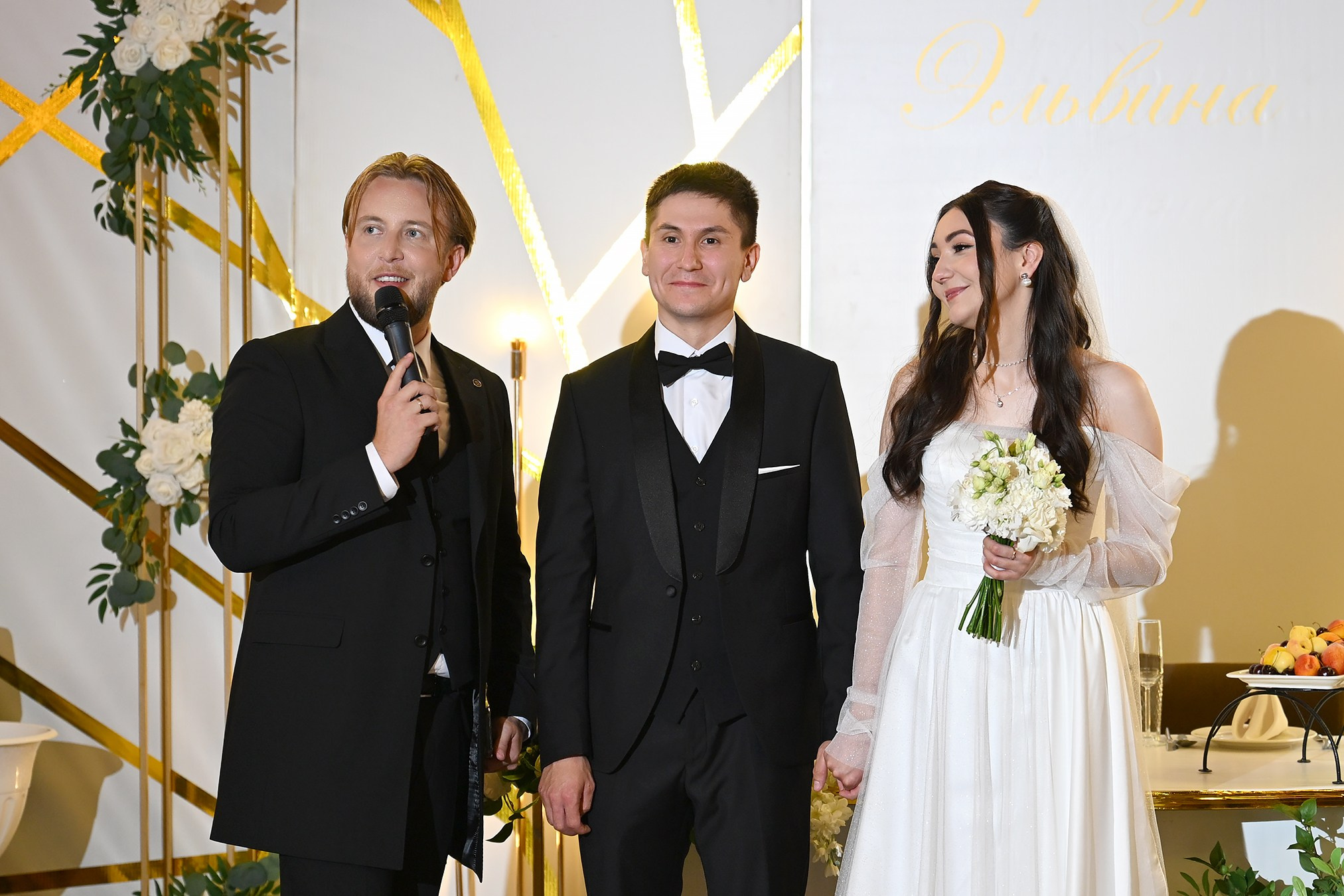 Свадьба Артура и Эльвины