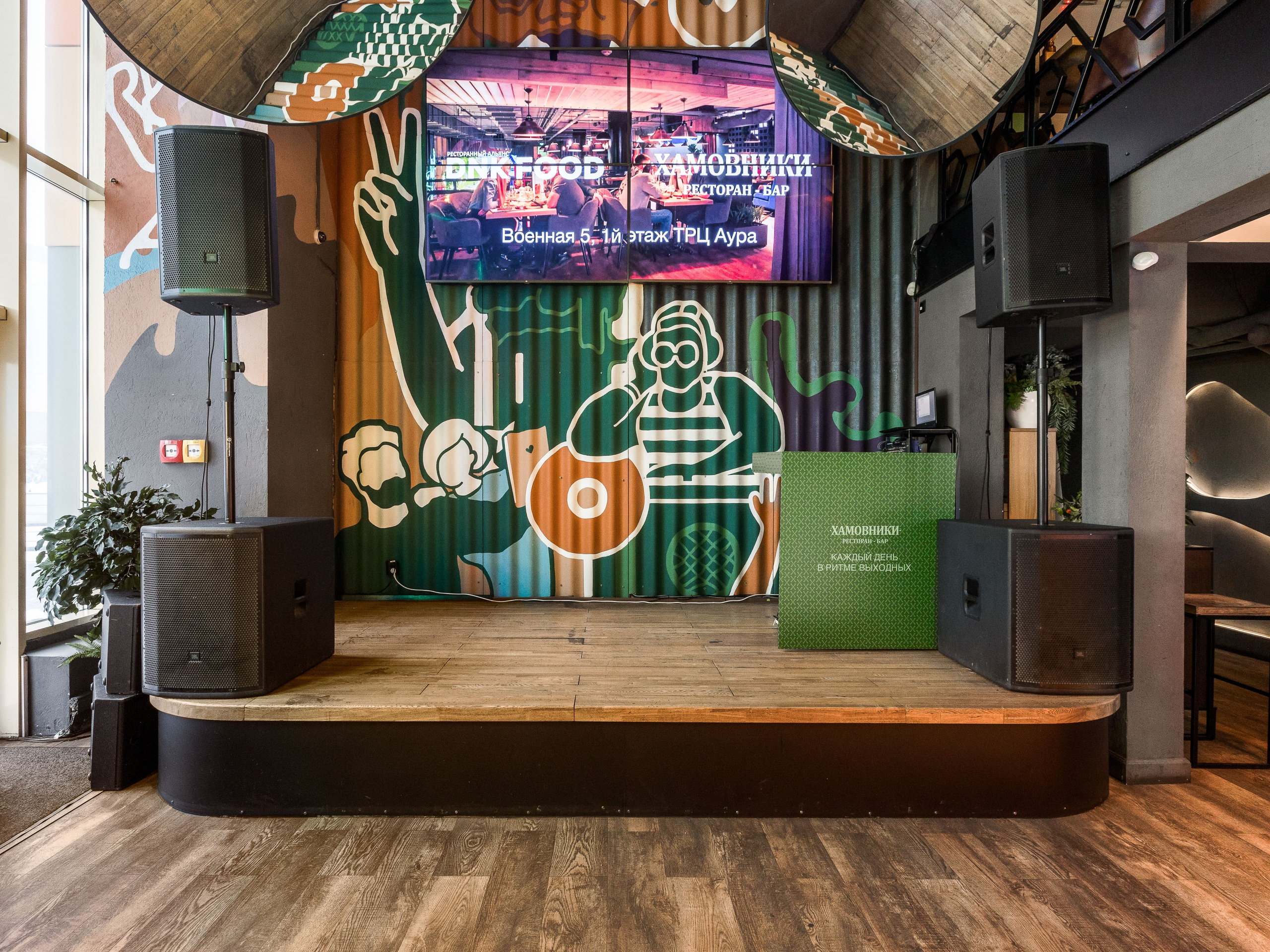 Хамовники. Интерьерный фотограф в Новосибирске