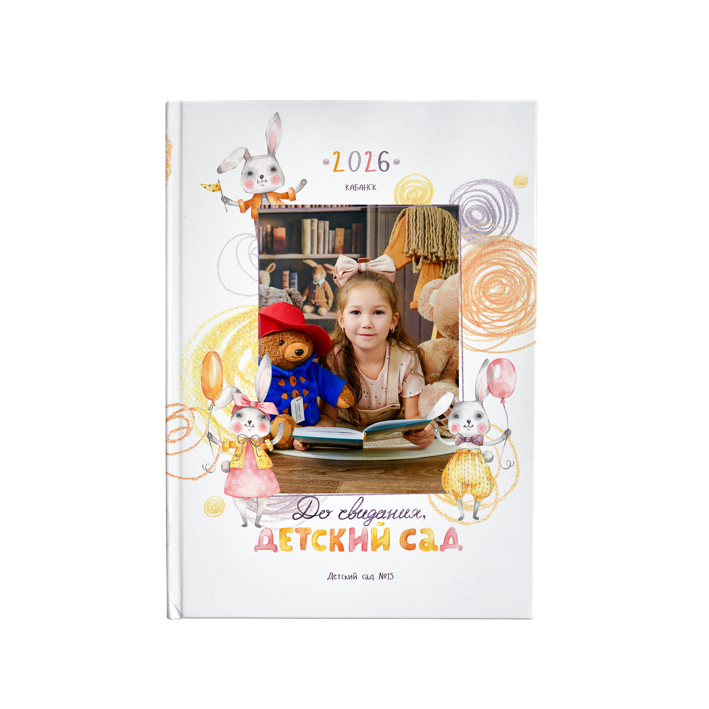 АльPix ДСад. Выпускные альбомы для детского сада в Кабанском районе и г. Улан-Удэ