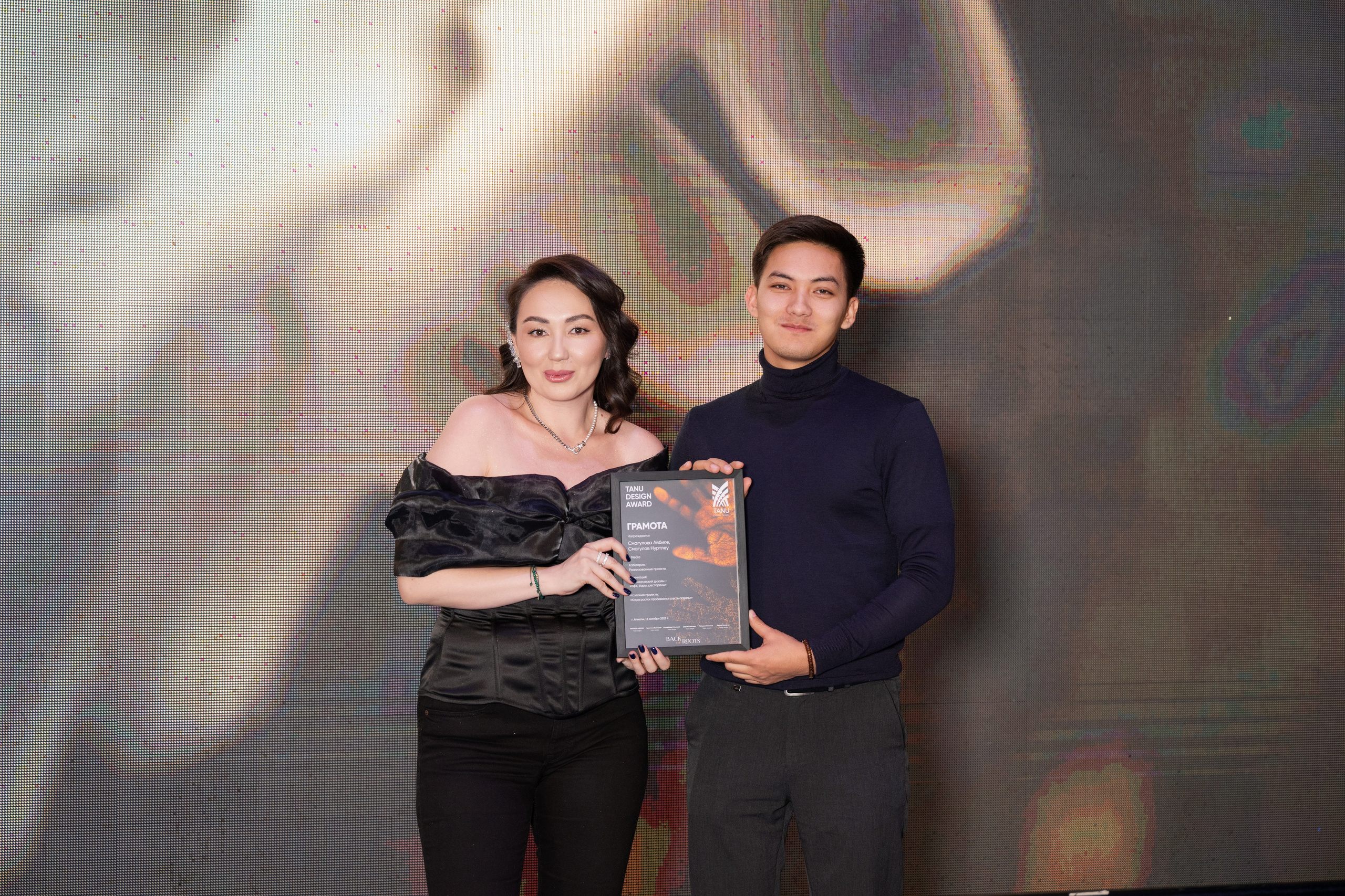 Tanu Awards 2025. Фотограф в Алматы — Алексей Коньков | Репортаж, свадьбы, портреты