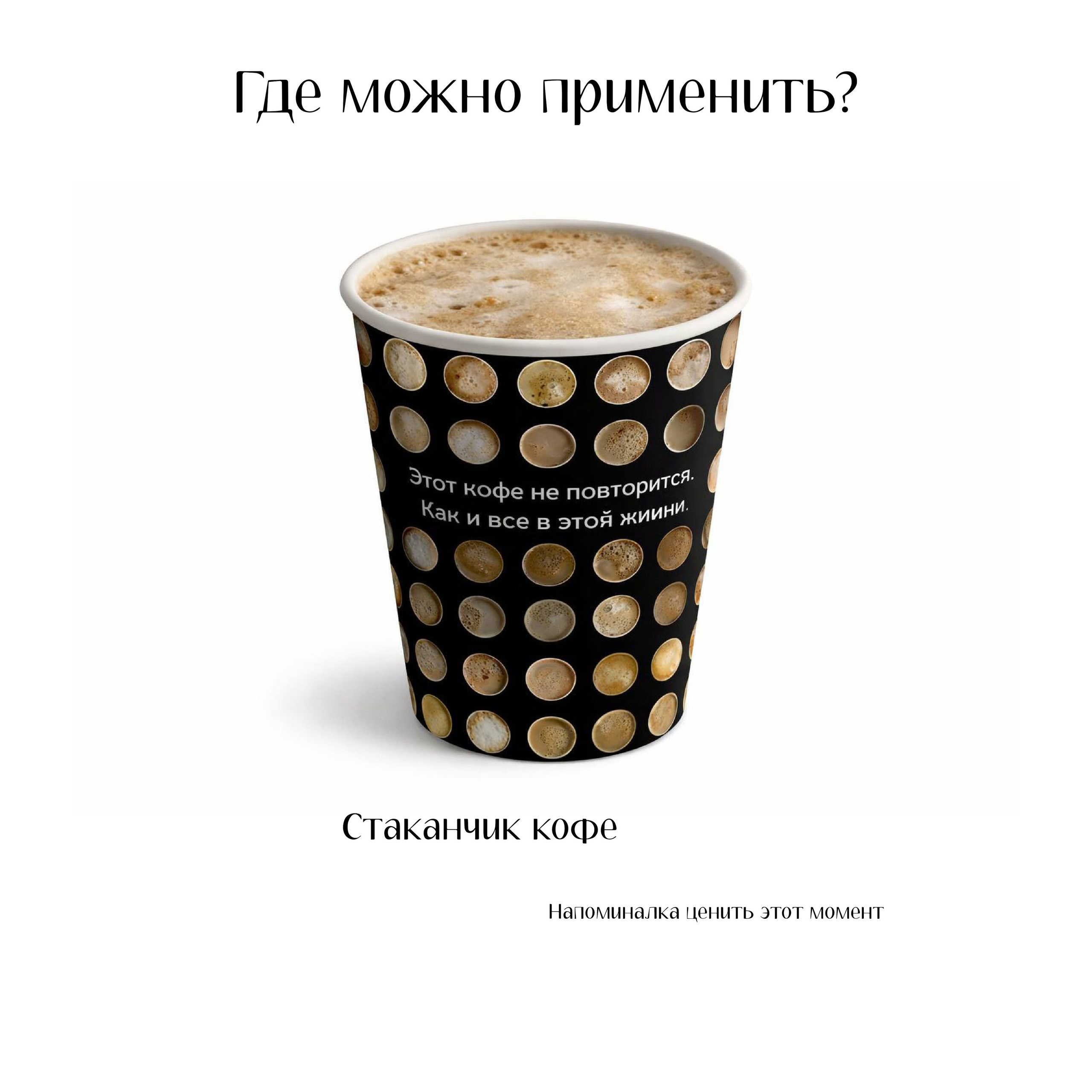 Кофе. Фотограф детей и подростков в Москве Таня Королева