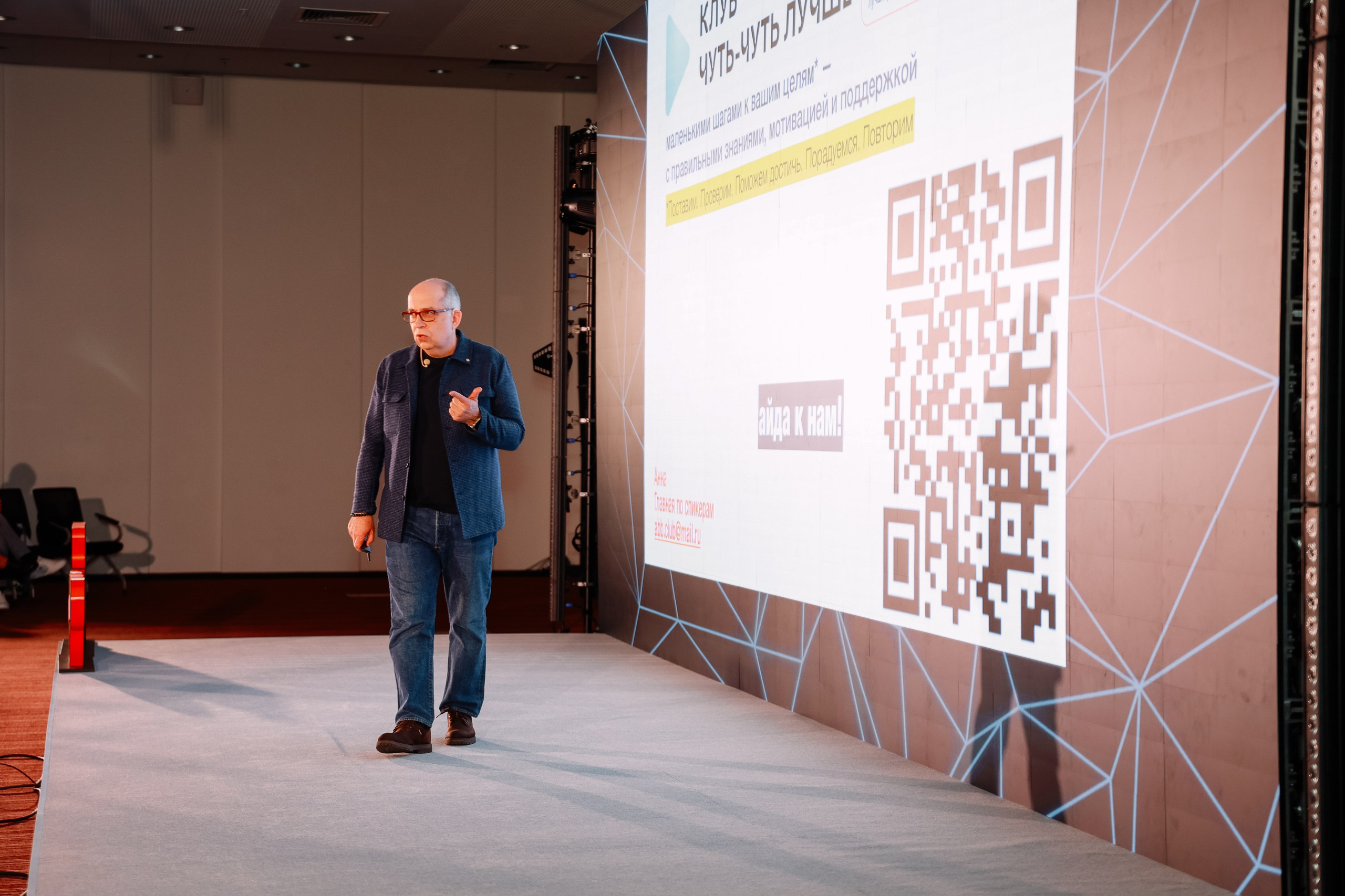 BUSNESS STANDUP с Оскаром Хартманном. Фотограф Юлия Мальцева