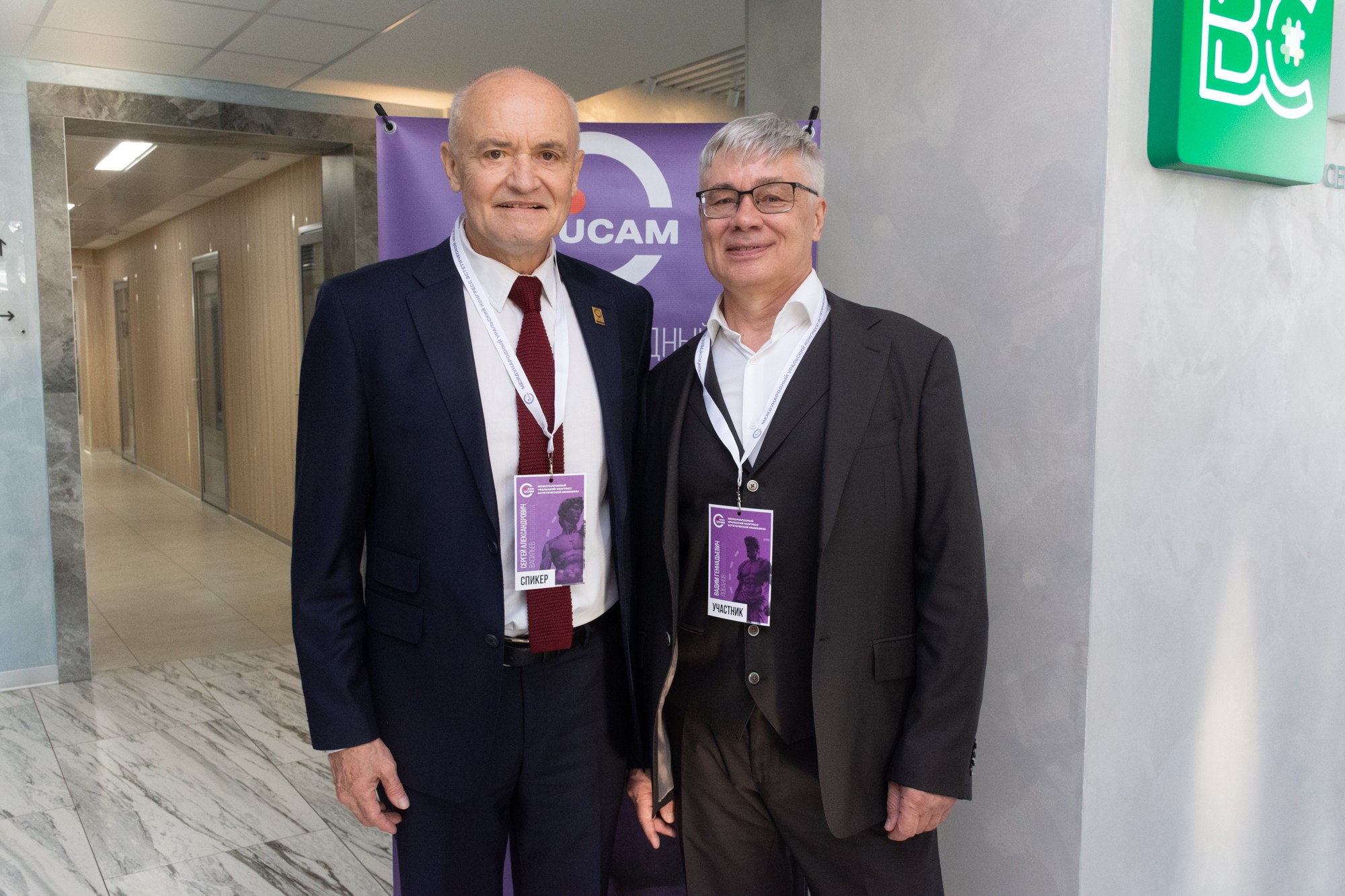 Съезд пластических хирургов. Фотограф Максим Буряк