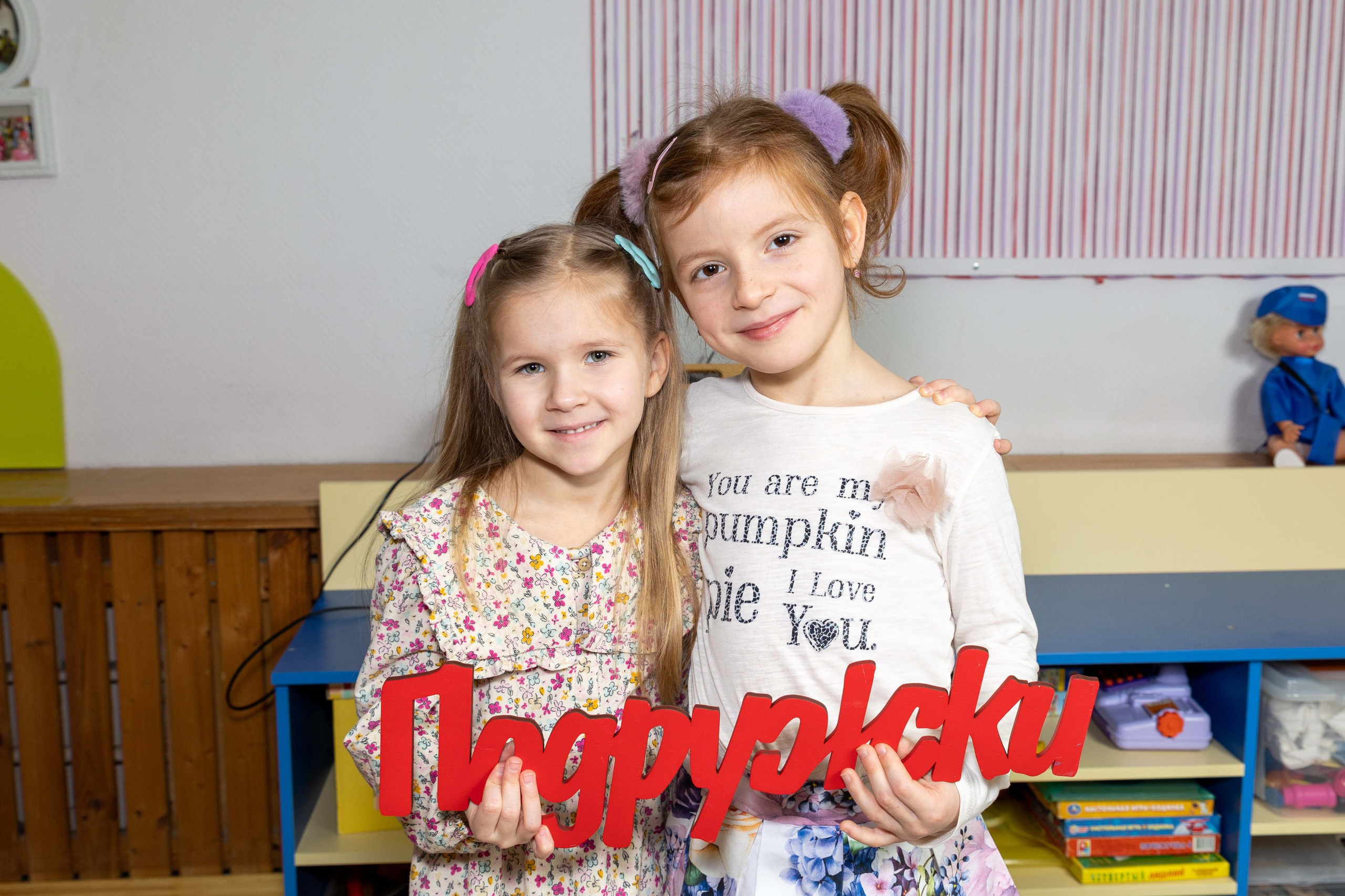 Групповые фотографии, фото с лучшим другом. Школьный и детсадовский фотограф Москва. Детский фотограф