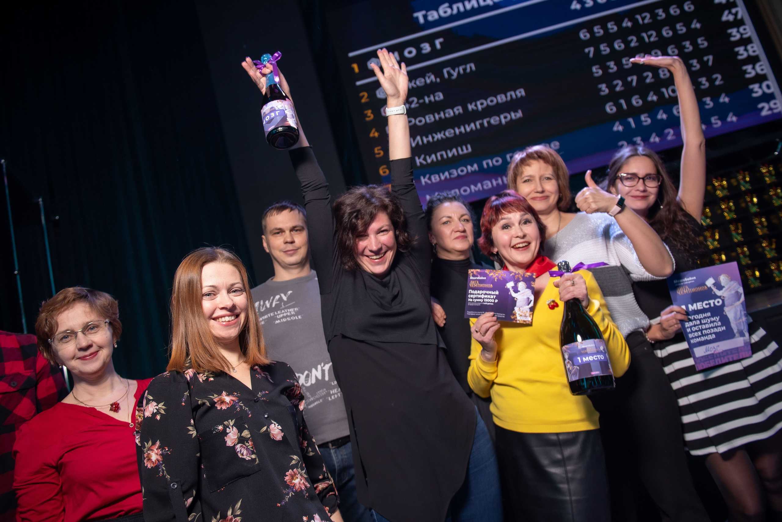 Квизы и Игры. Фотограф Дмитрий Потатуев