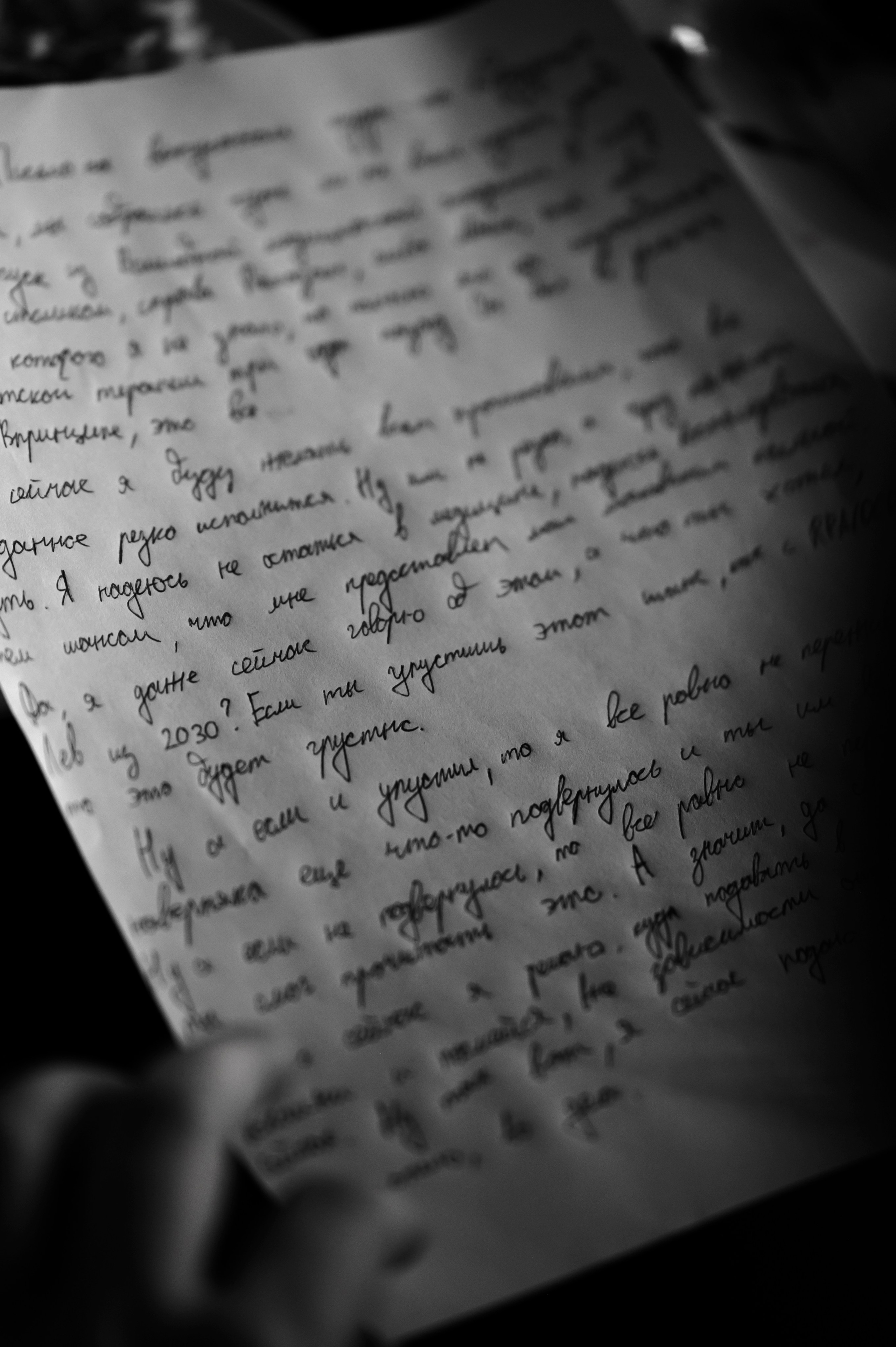 Выпускной. Фотограф Кирилл Ряховский