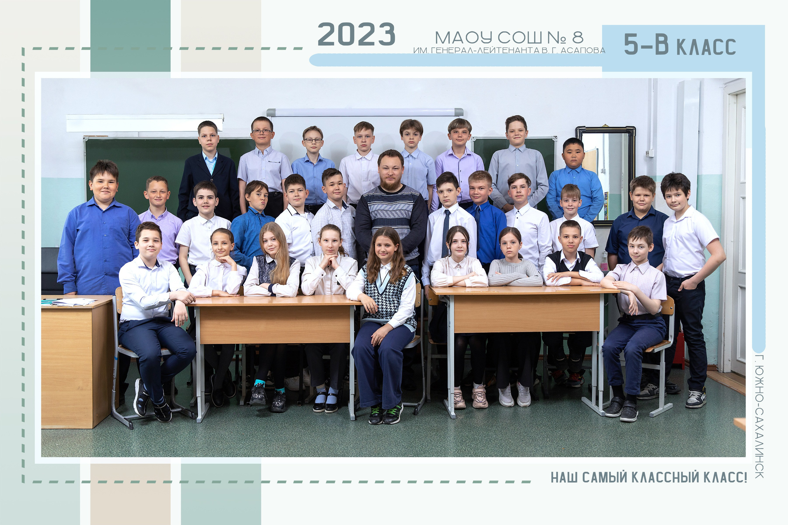 Общие фотографии школа. Школьный и детский фотограф в Южно-Сахалинске Анастасия Лескова