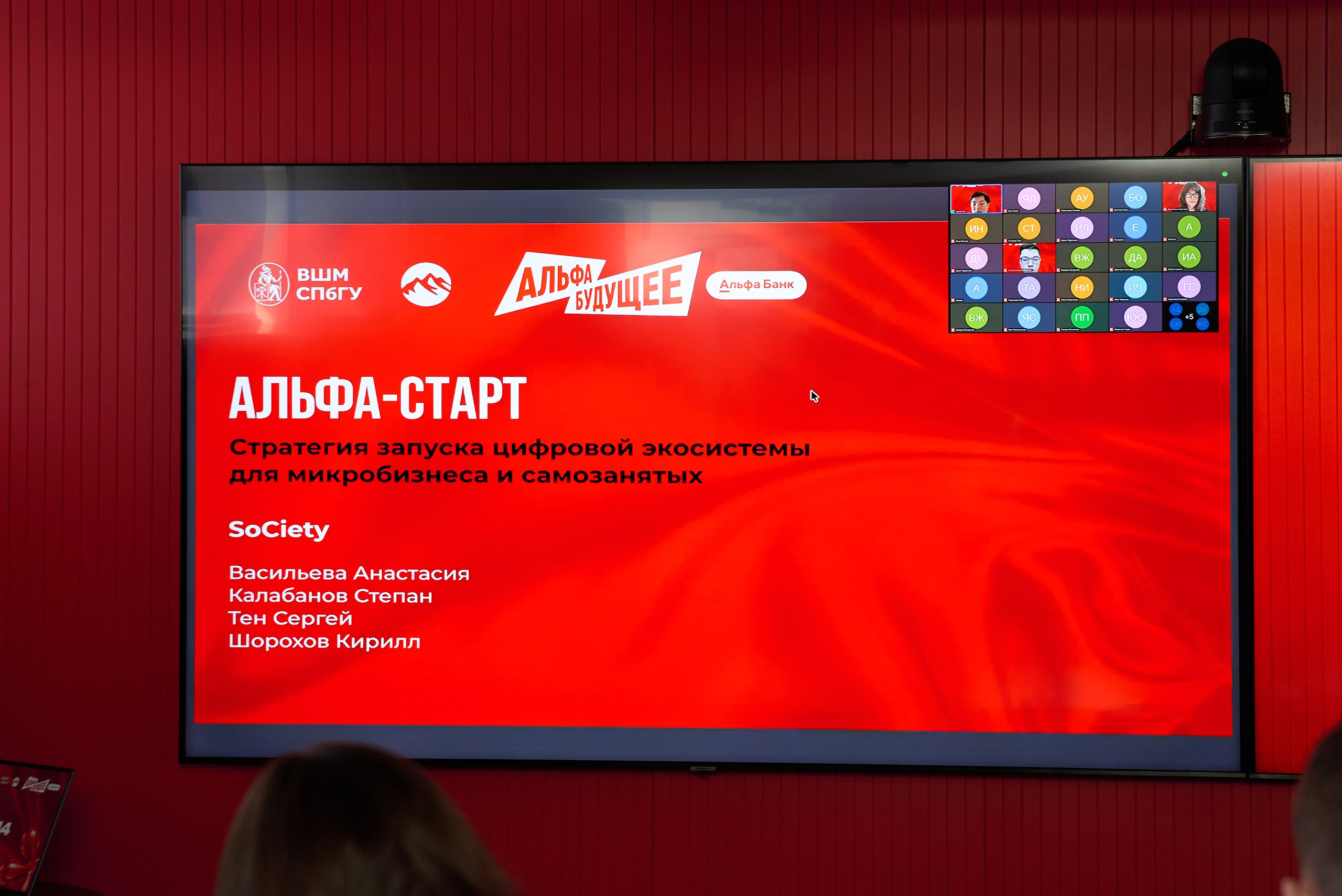 GSOM SPb Альфа-банк. Портретный фотограф Санкт-Петербург Владимир Веселов