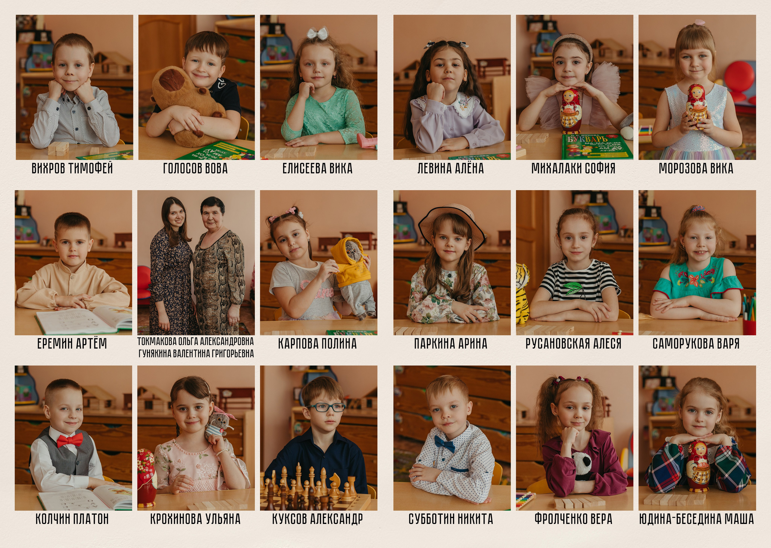 Детский сад № 10. Фотограф Артём Фетисов г. Рязань