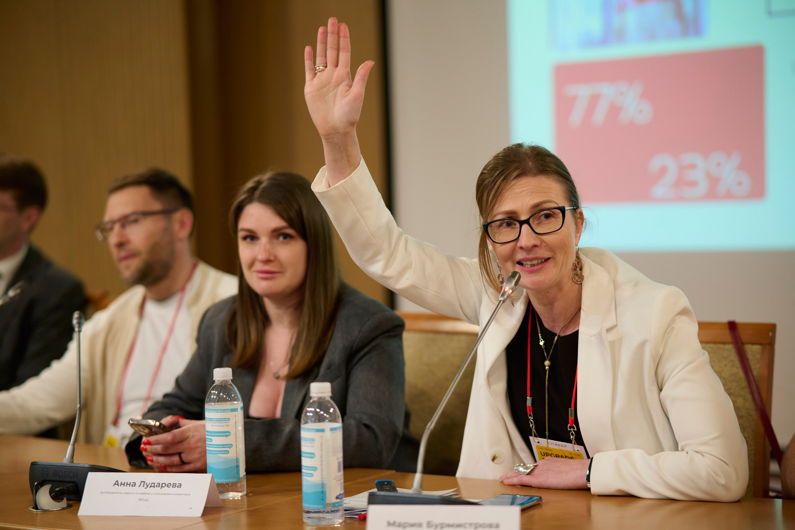 Upgrade Retail Весна 2025. Репортажный фотограф в Москве и Санкт-Петербурге — Профессиональная съёмка мероприятий | Данила Золкин