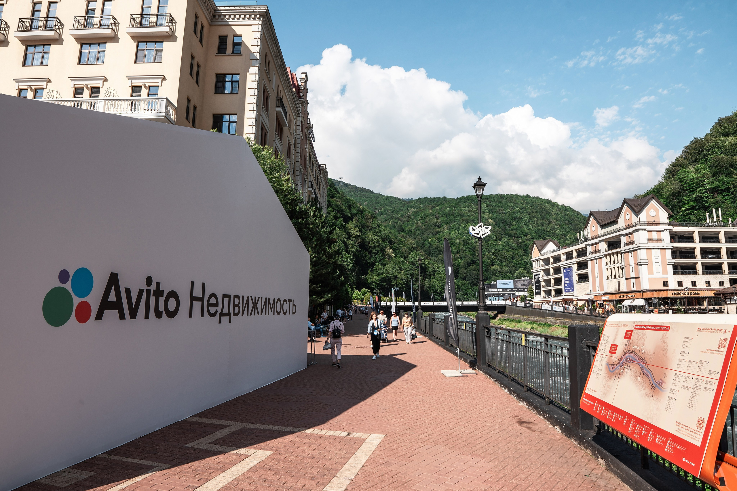 Форум Движение фотоотчет. Фотограф Сочи