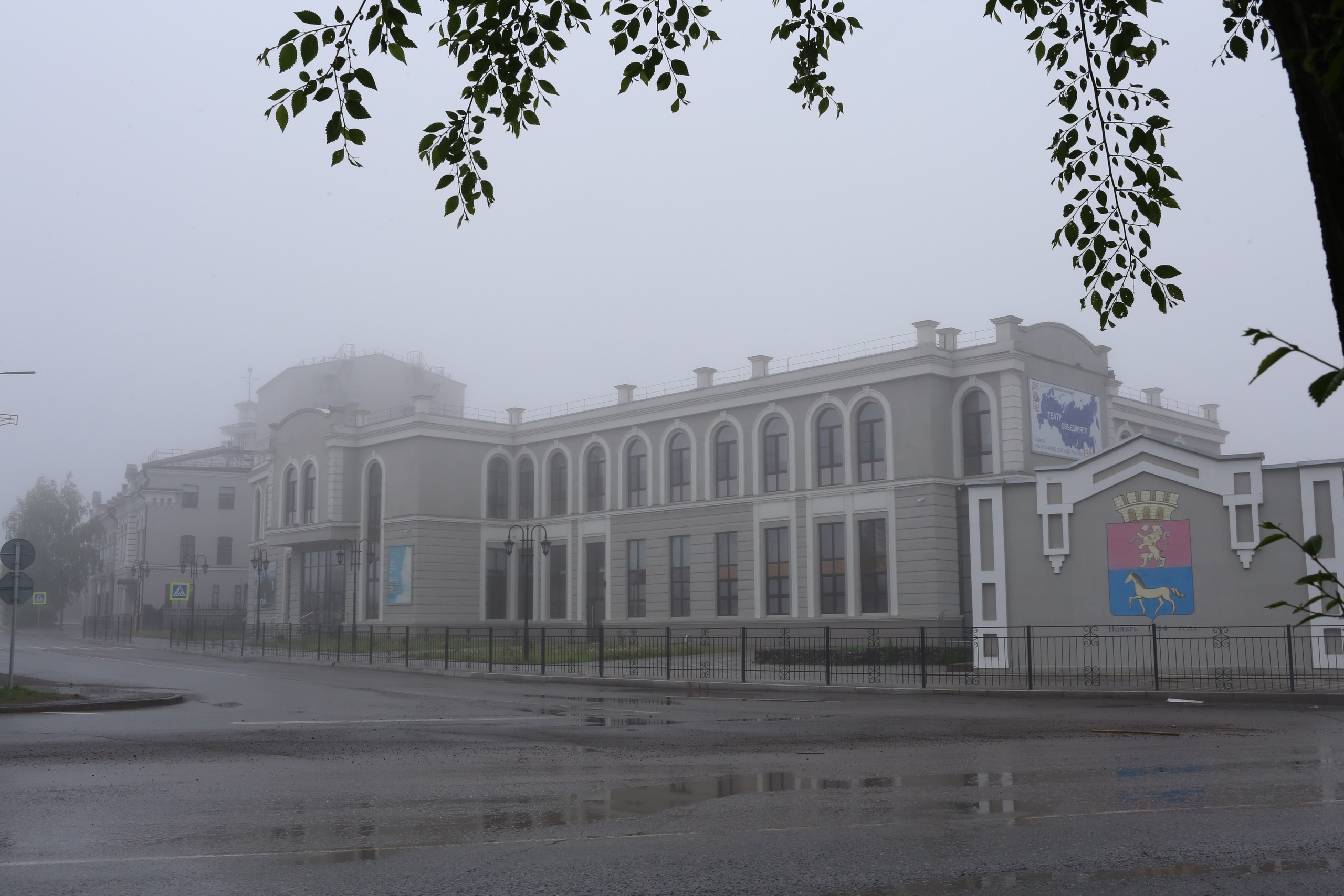 1.06.26 Туман. Предметная фотография. Персональный сайт Сергея Ру. город Минусинск