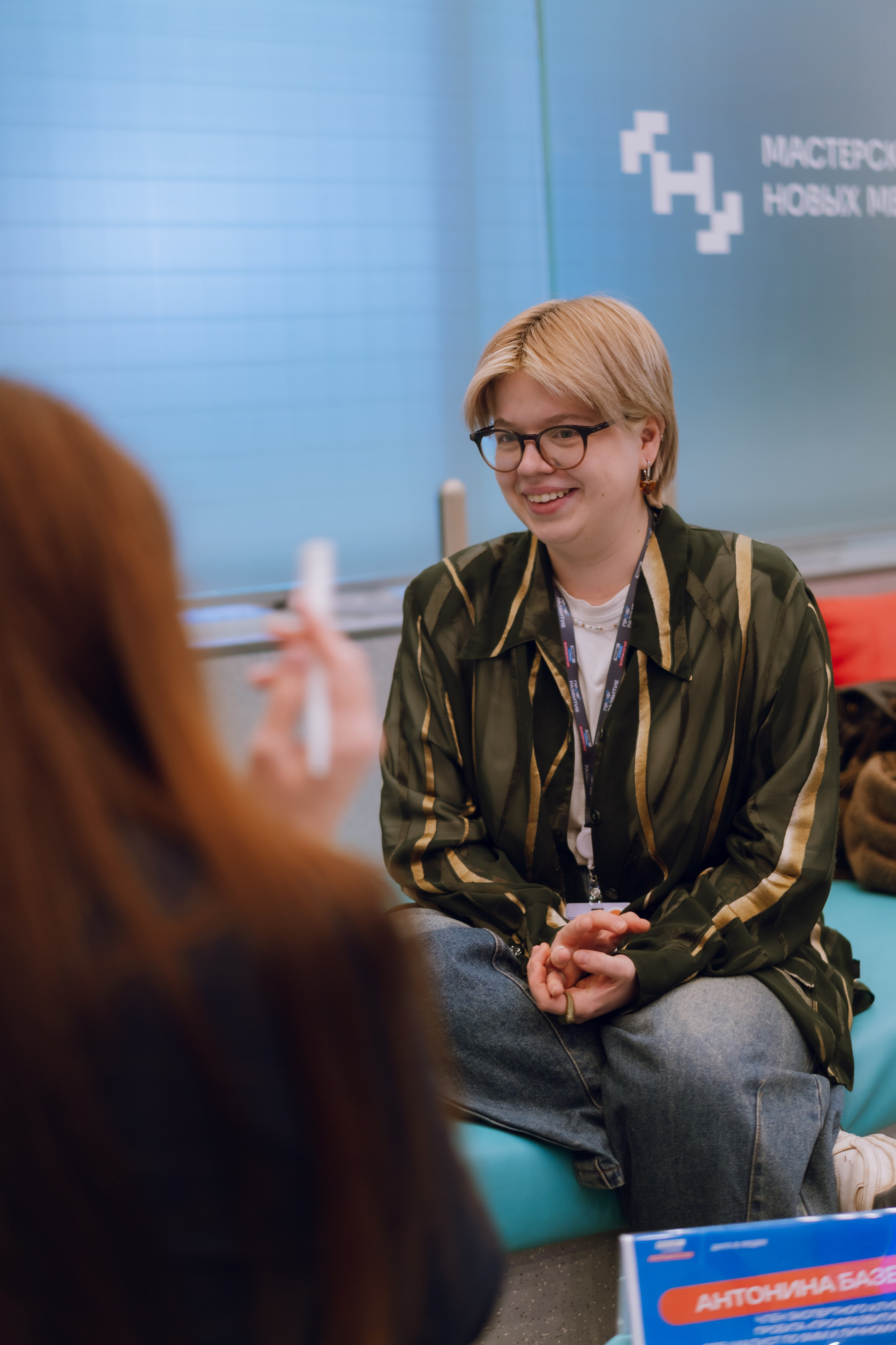 Профразвитие 1 декабря. Фотограф Надежда Погребняк | Рязань | Москва