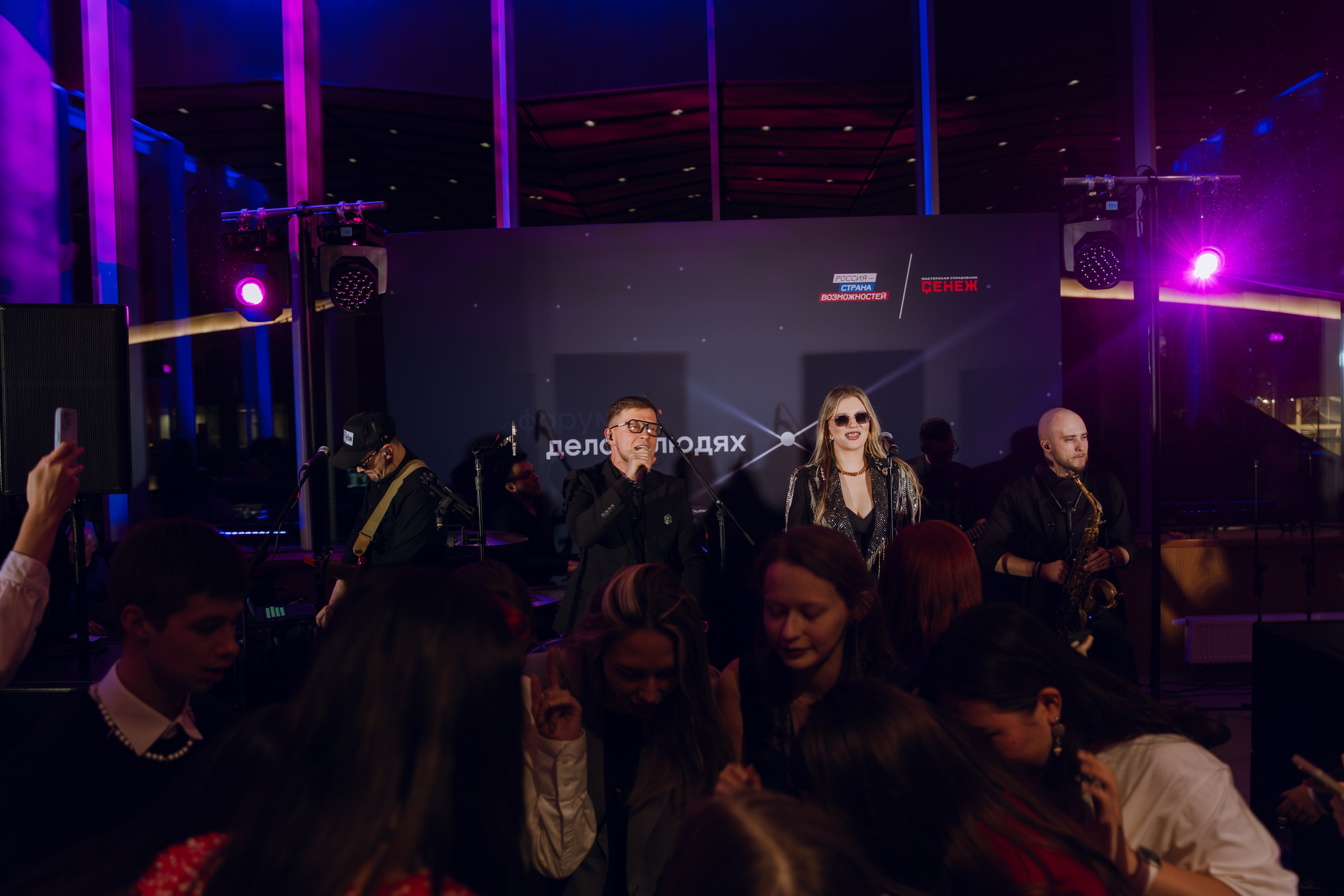 Профразвитие 2 декабря. Фотограф Надежда Погребняк | Рязань | Москва