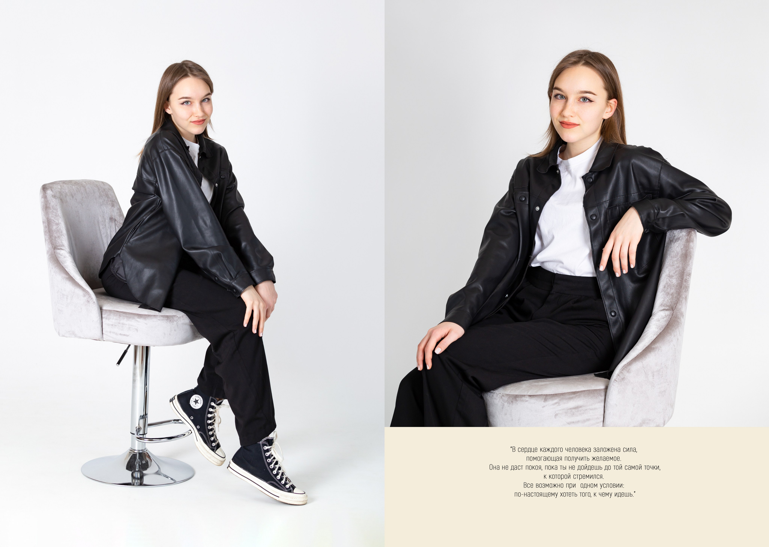 Альбом Freedom белый. Репортажный фотограф в Москве