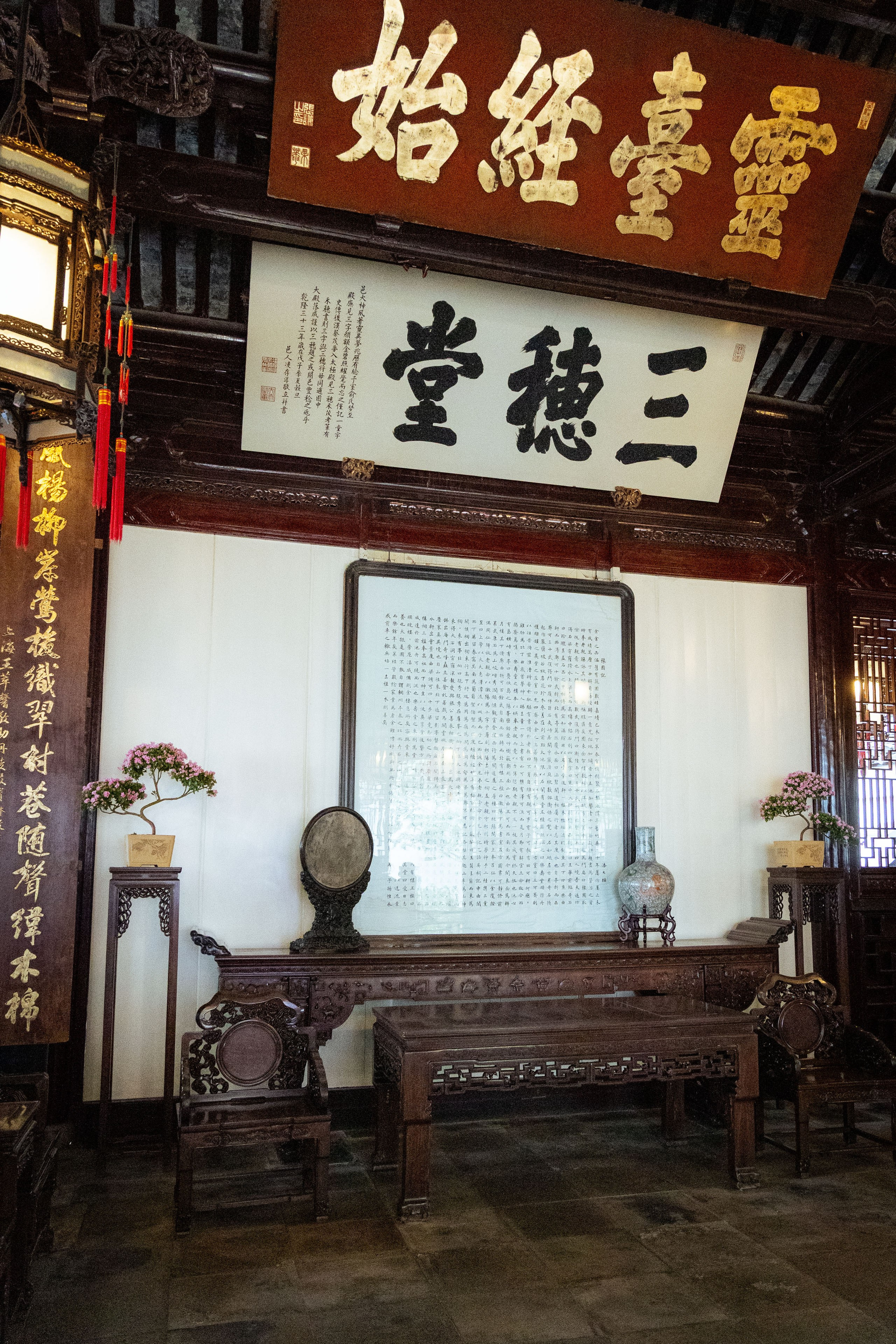 Шанхай (март 2026). Фотограф Виноградов Константин