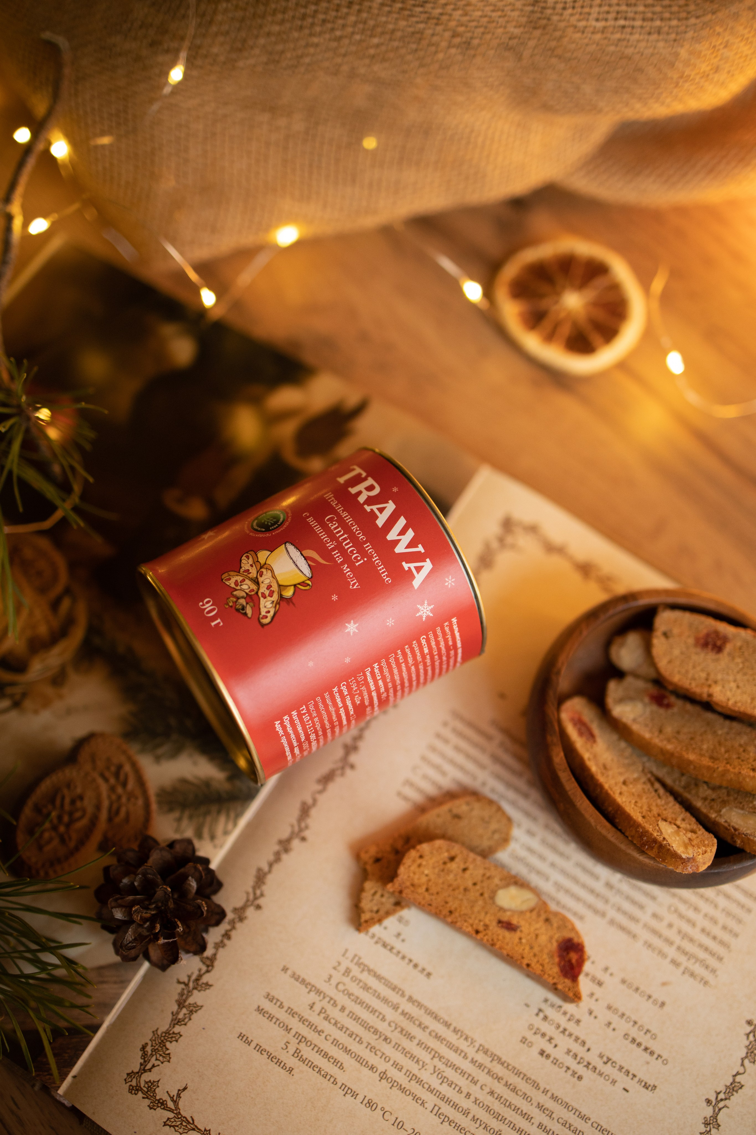 Новогодняя съемка для бренда TRAWA. Фотограф Углич и Ярославль Ольга Тятюшкина