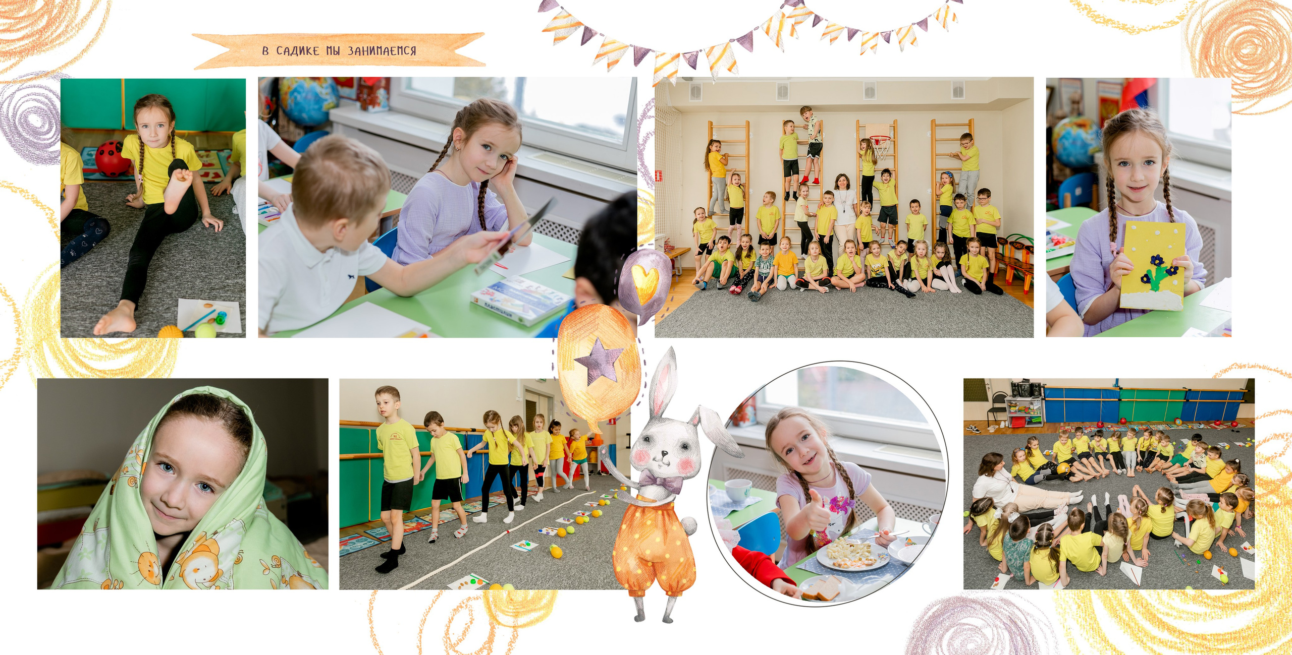 Примеры выпускных альбомов 5 разворотов. Выпускные альбомы в Зеленограде, Москве и МО