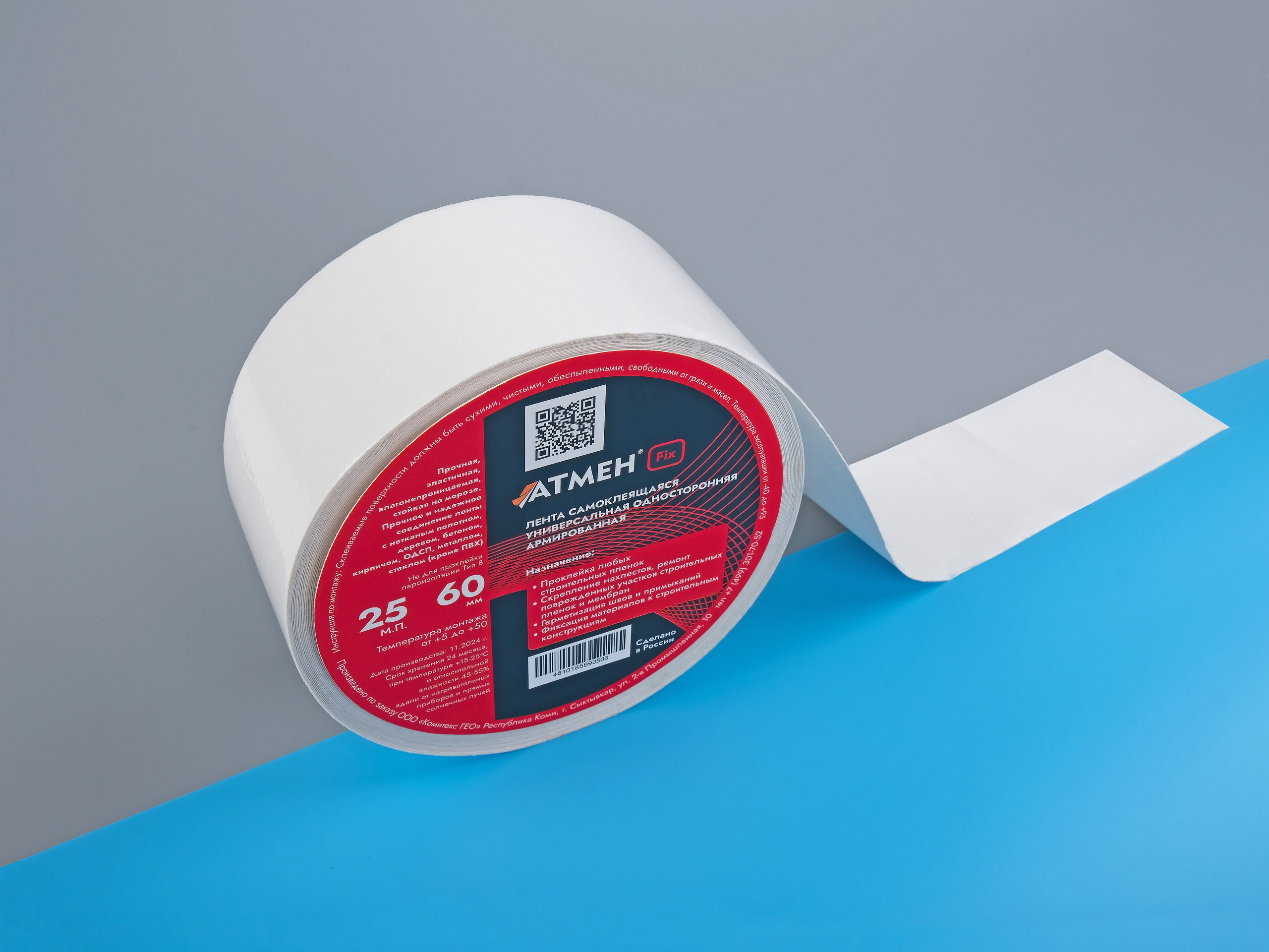 Профессиональная съемка стройматериалов в фотостудии, Москва, фотограф Ольга Гурьянова