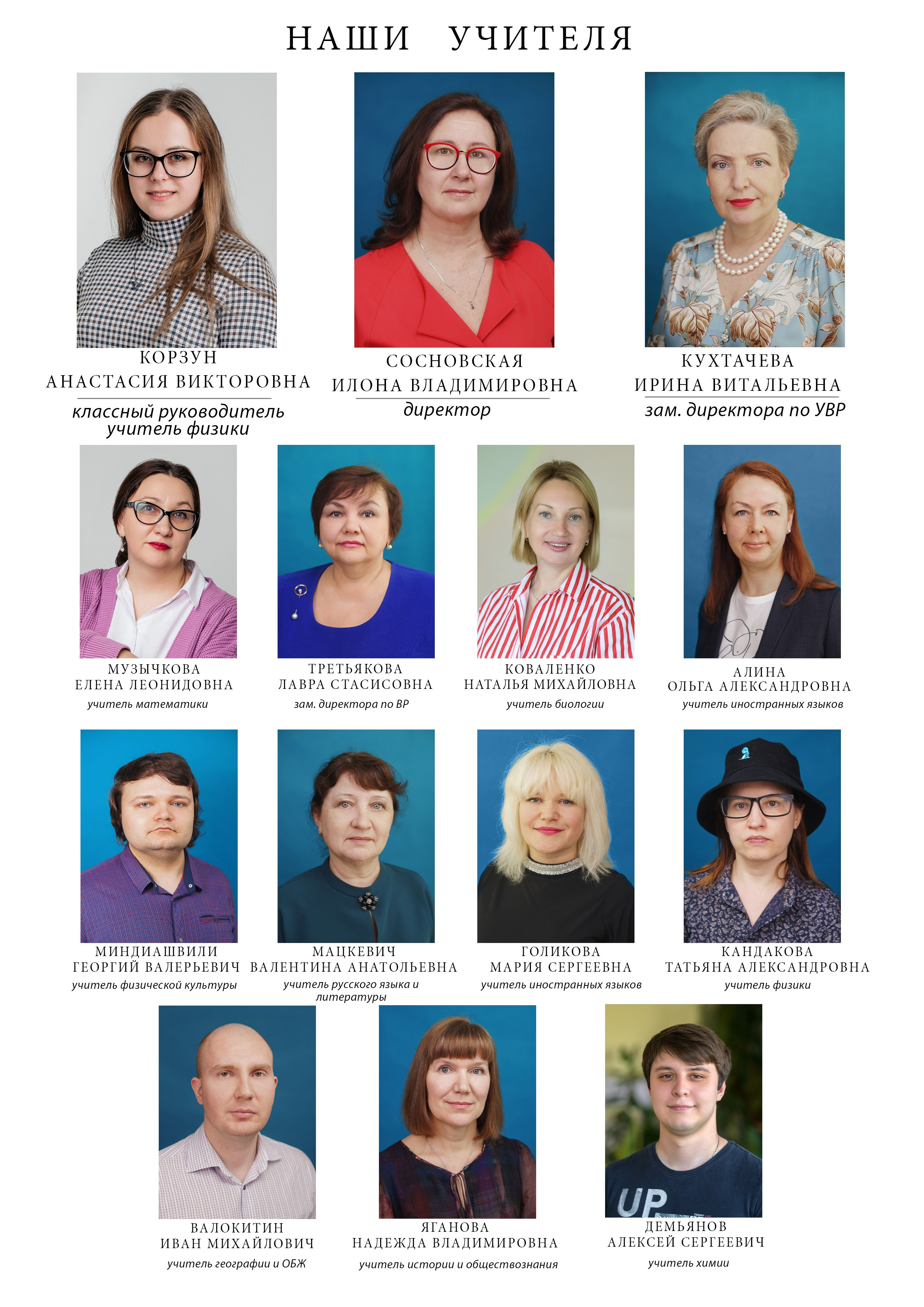 Большой альбом 12 разворотов. Фокус студия. Выпускные альбомы в Красноярске