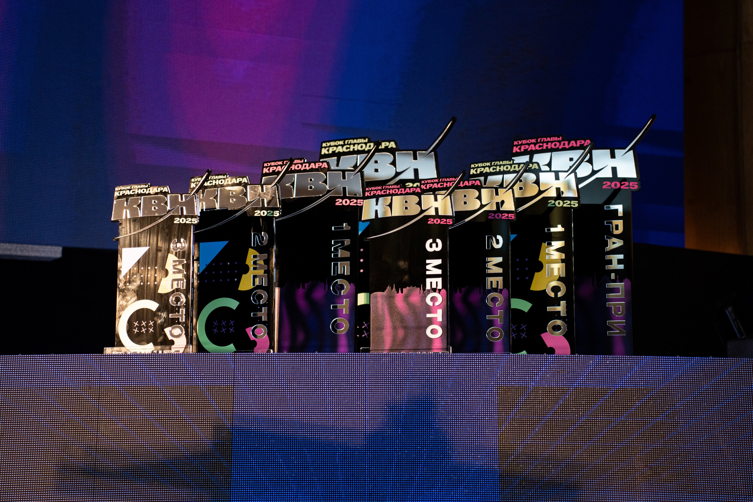 Кубок главы города Краснодар по КВН / @Центральный концертный зал. Концертный фотограф в Краснодаре