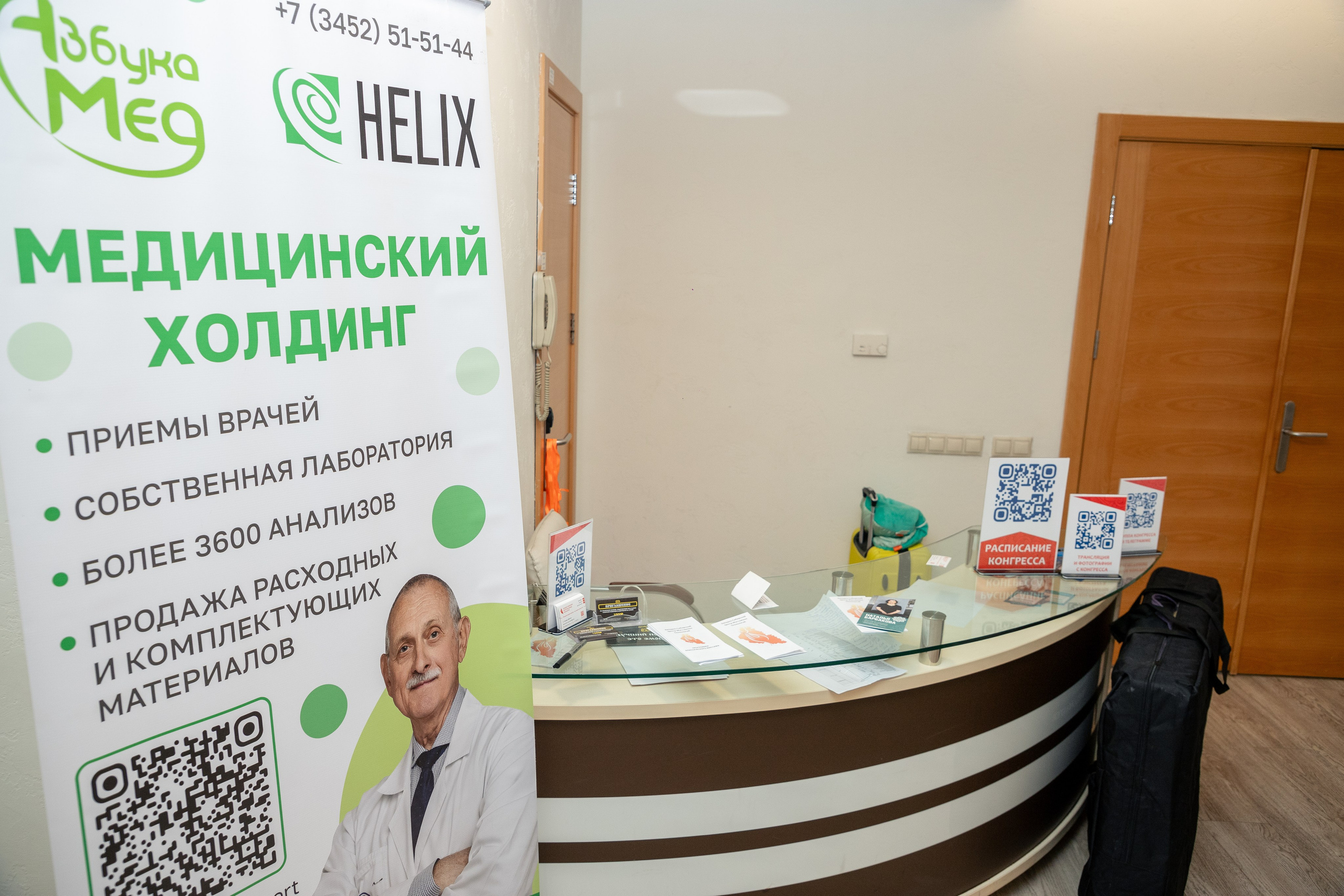 Семинар «Западно-Сибирский Центр массажных технологий». Фотограф в Тюмени Алексей Модин