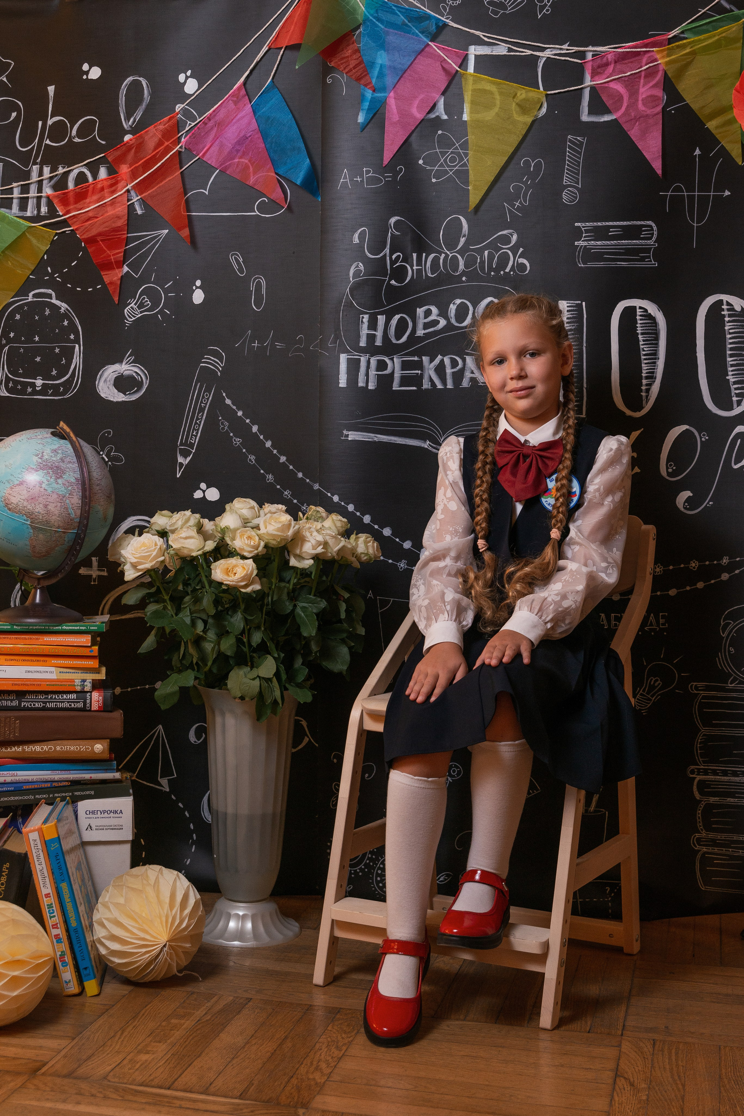 Школьная 1сен