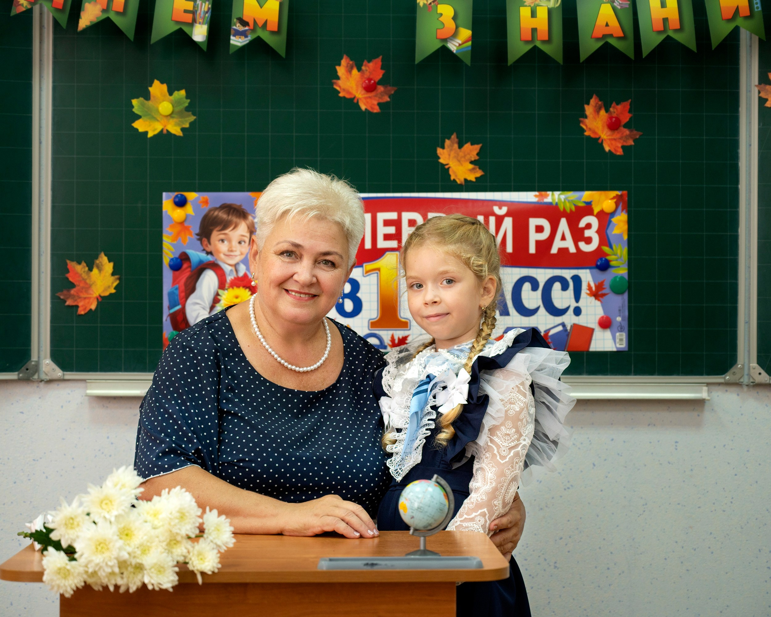 Трюмо Трио 1 А Класс. Фотографирую счастливых людей в Сочи