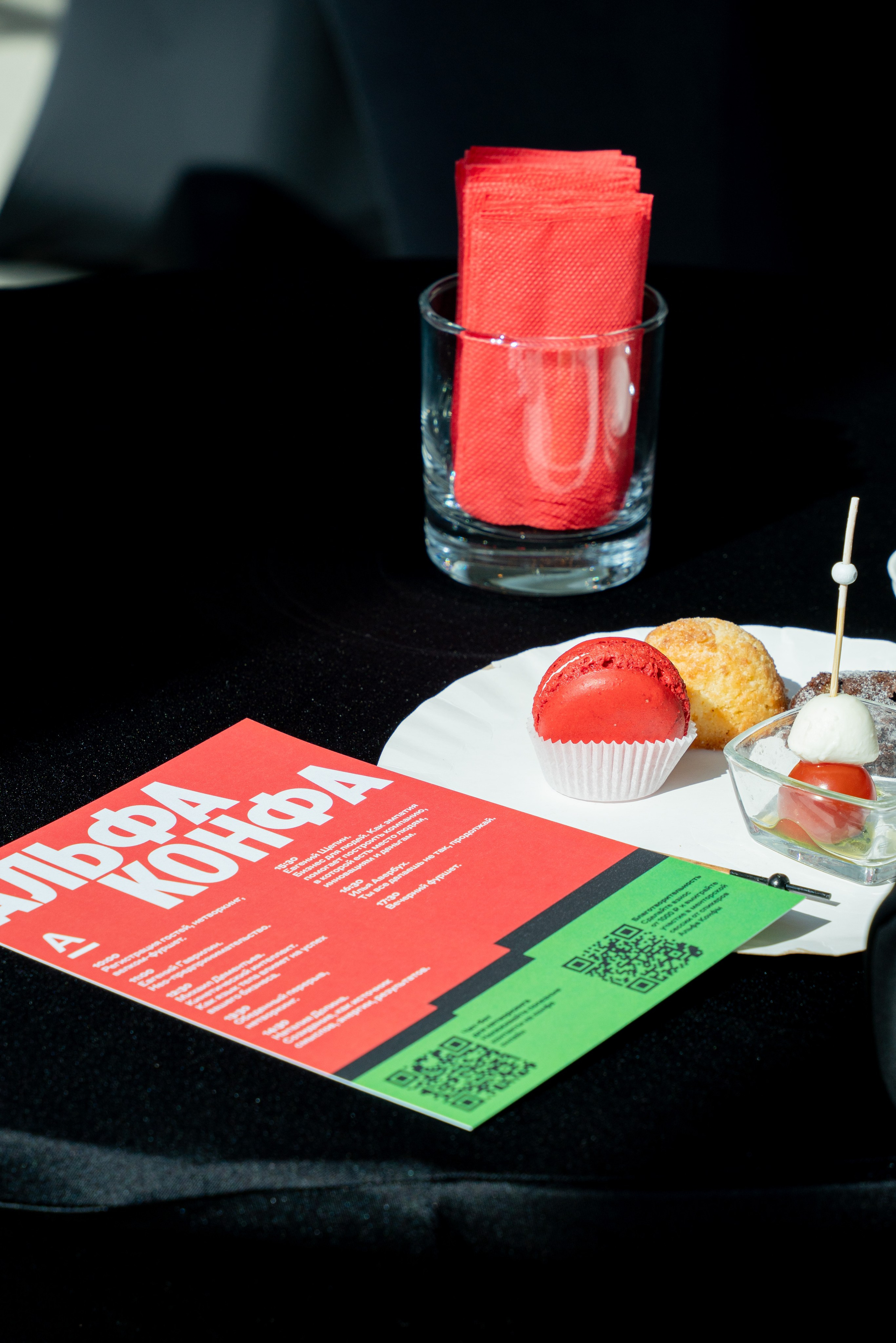 КЕЙТЕРИНГ В АЛЬФА ИНФА. Фотограф на любое мероприятие