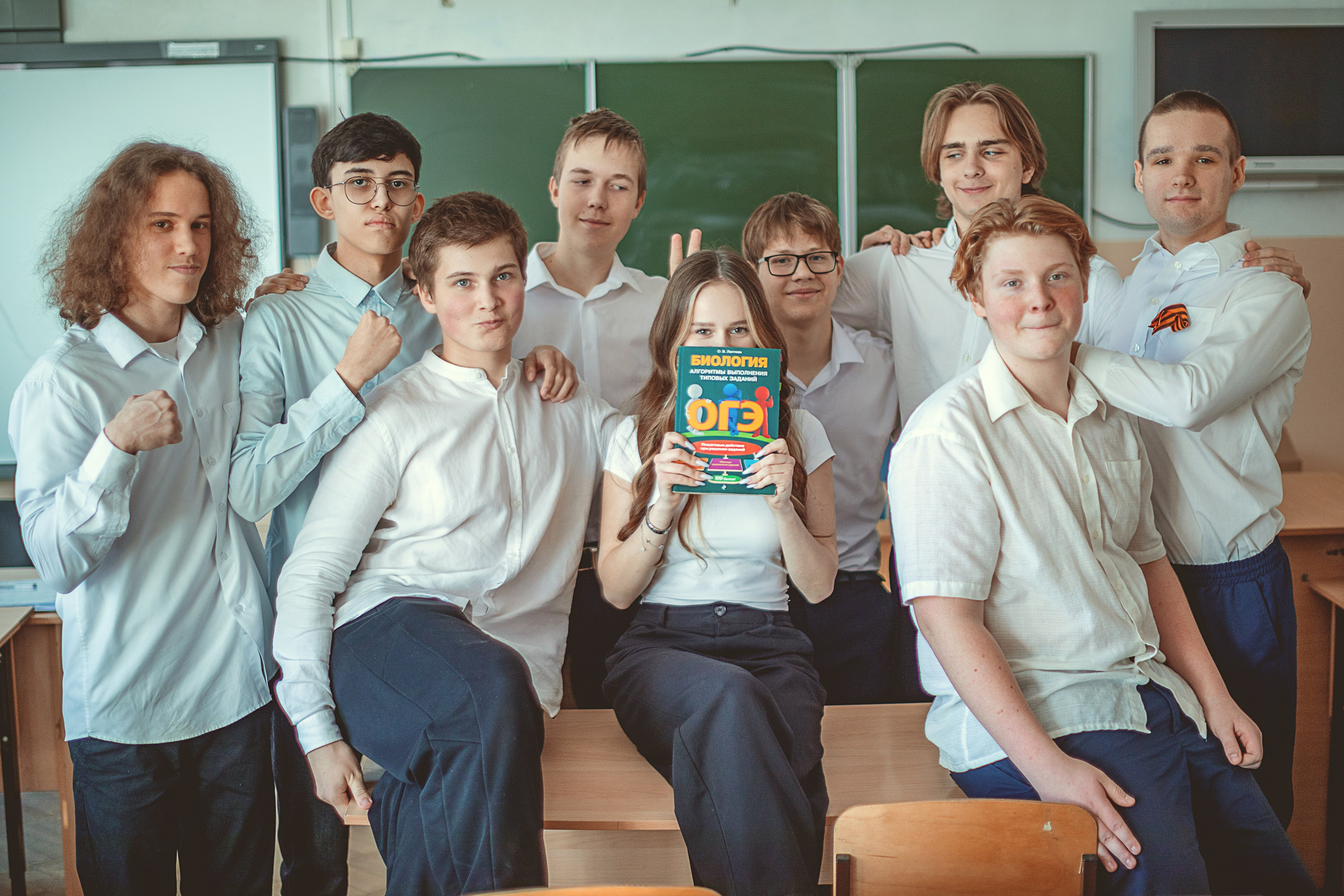 Классбук 9 класс. Главная