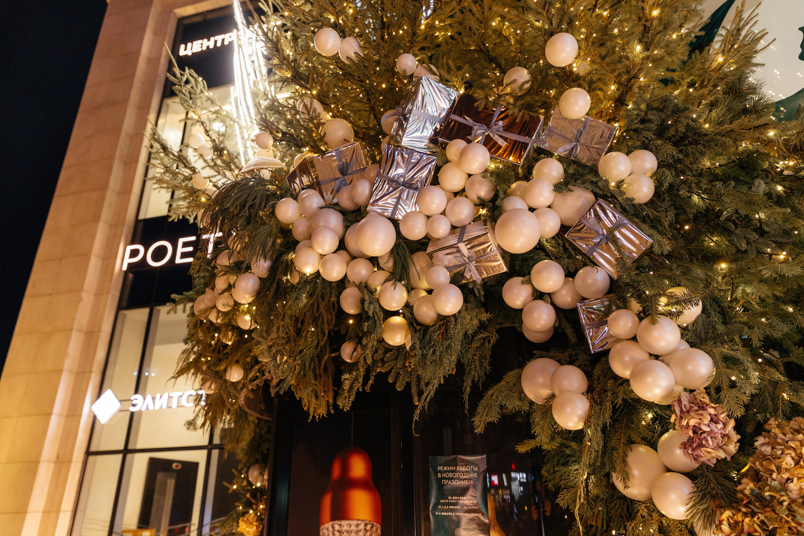 Новогоднее оформление ресторанов. Фотограф для бизнеса Константин Брусницын в Екатеринбурге