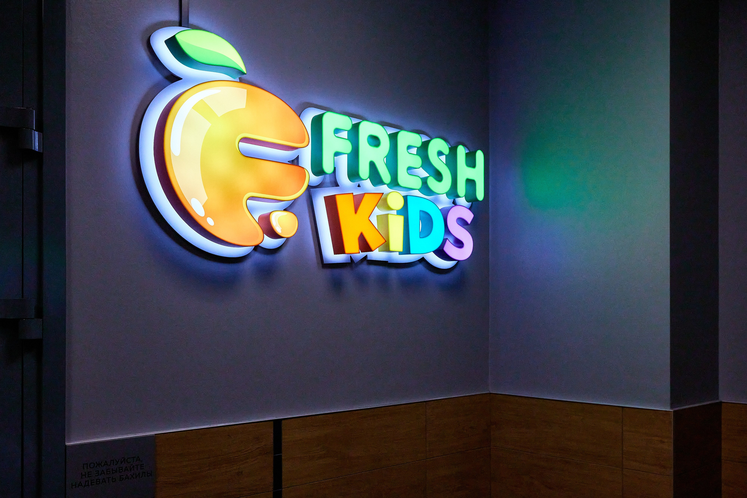 Спортивный детский клуб FRESH KIDS. Фотограф Анастасия Леонтьева Санкт-Петербург